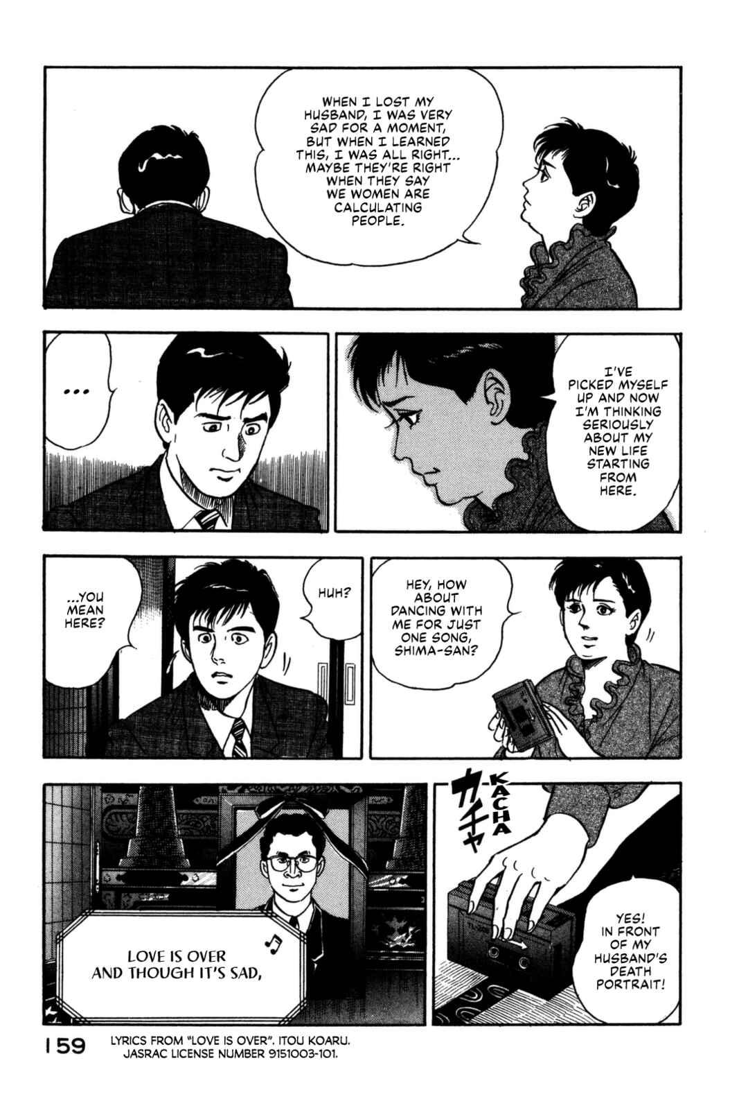 Page 19 Chapter 117 Section Chief Shima Kōsaku