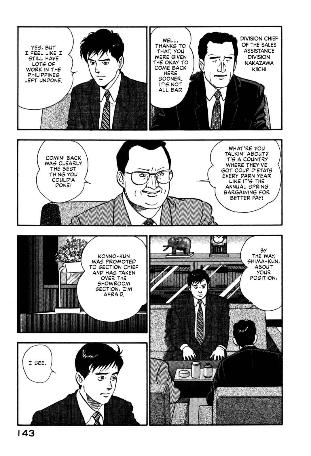 Page 3 Chapter 117 Section Chief Shima Kōsaku
