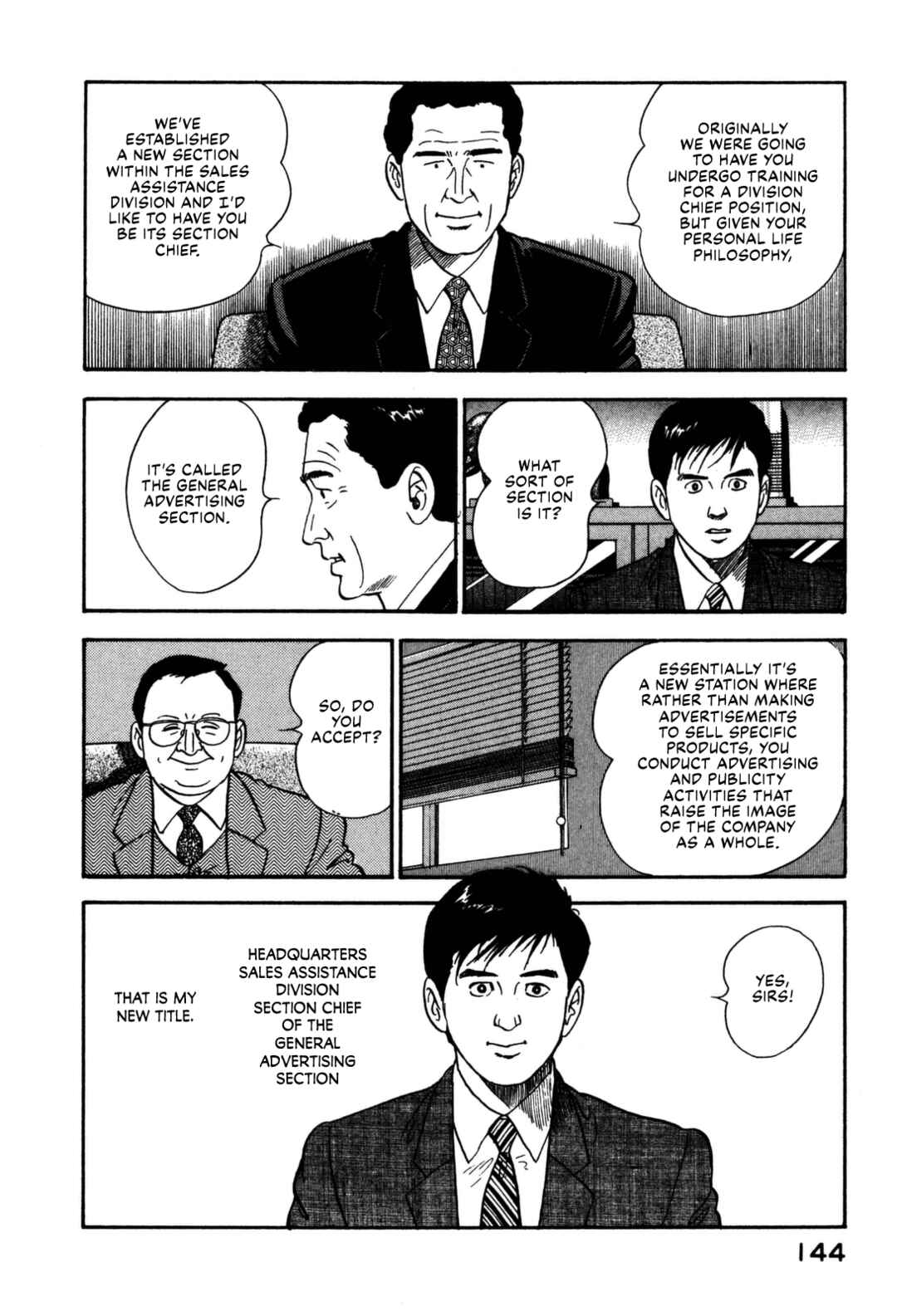 Page 4 Chapter 117 Section Chief Shima Kōsaku