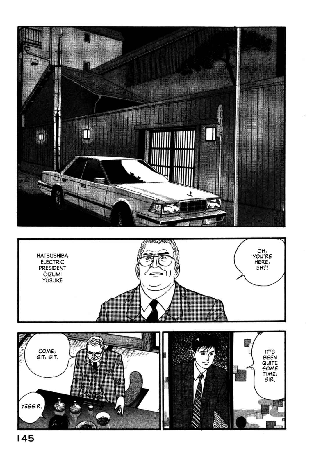 Page 5 Chapter 117 Section Chief Shima Kōsaku