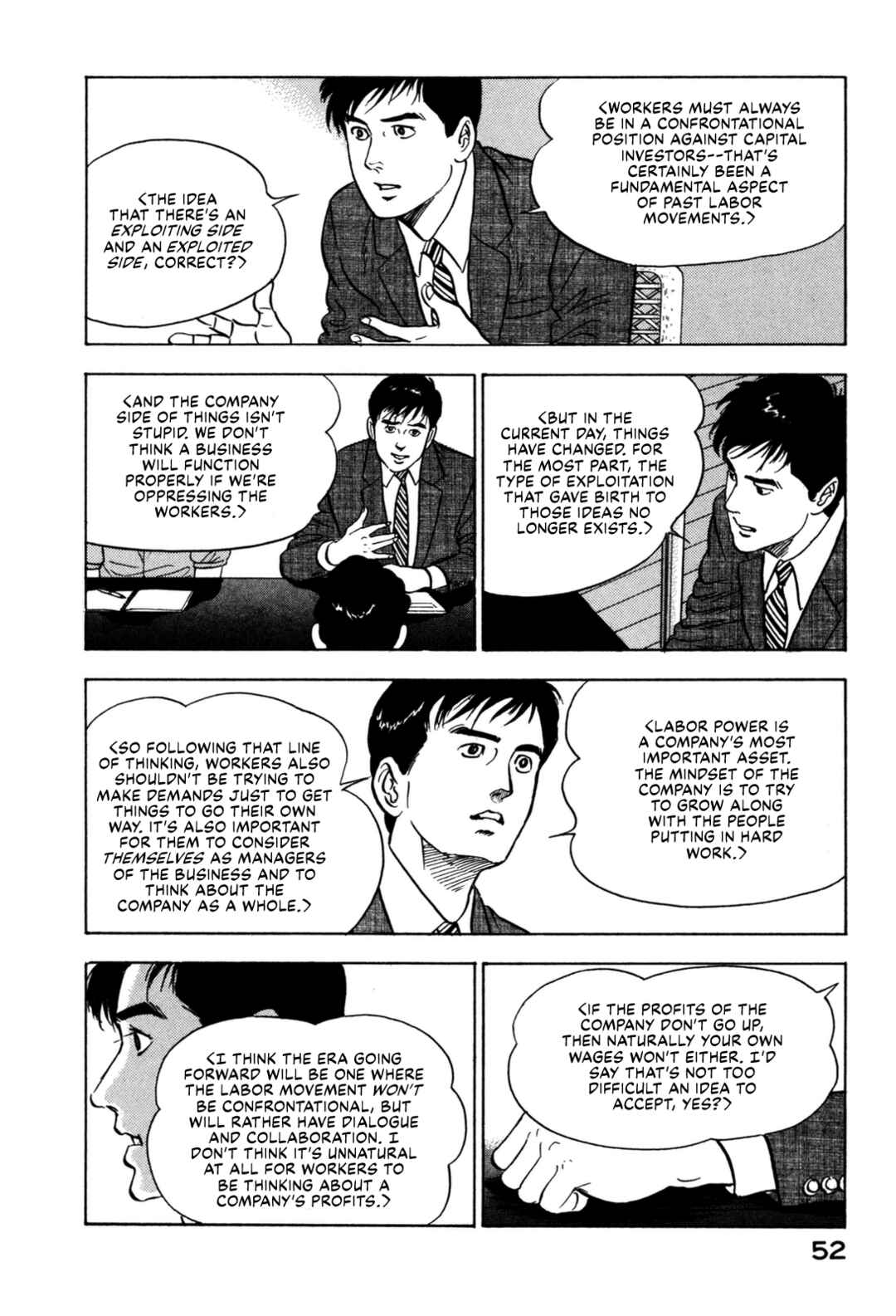 Page 12 Chapter 112 Section Chief Shima Kōsaku