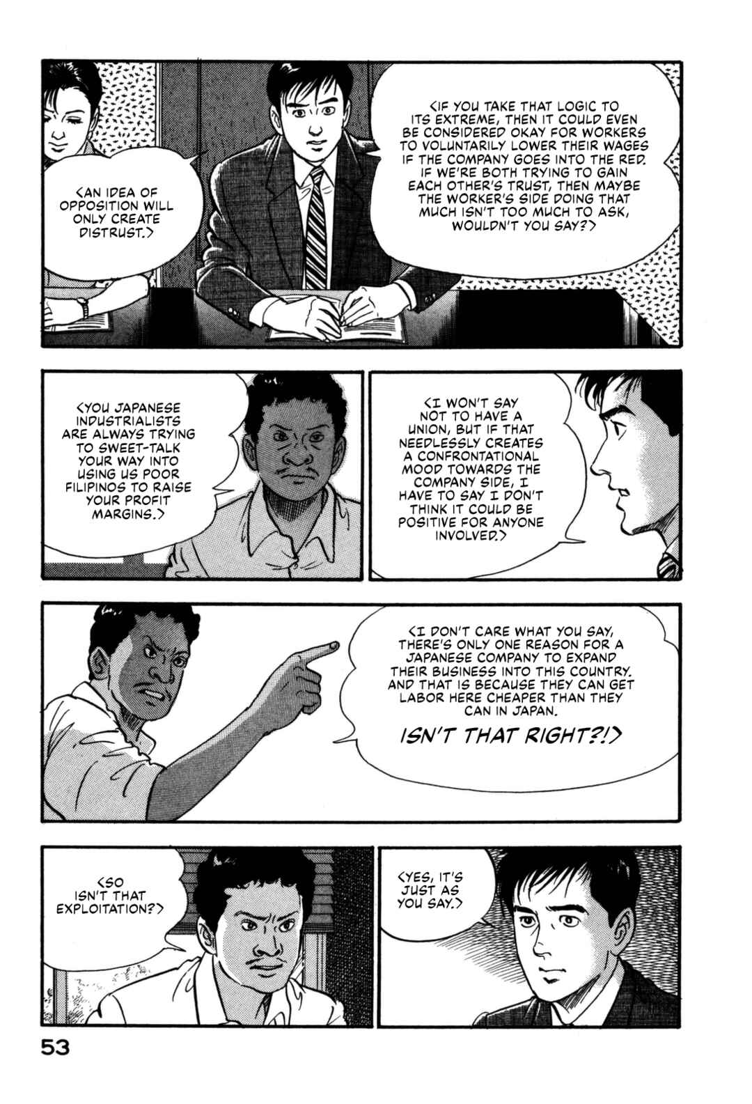 Page 13 Chapter 112 Section Chief Shima Kōsaku