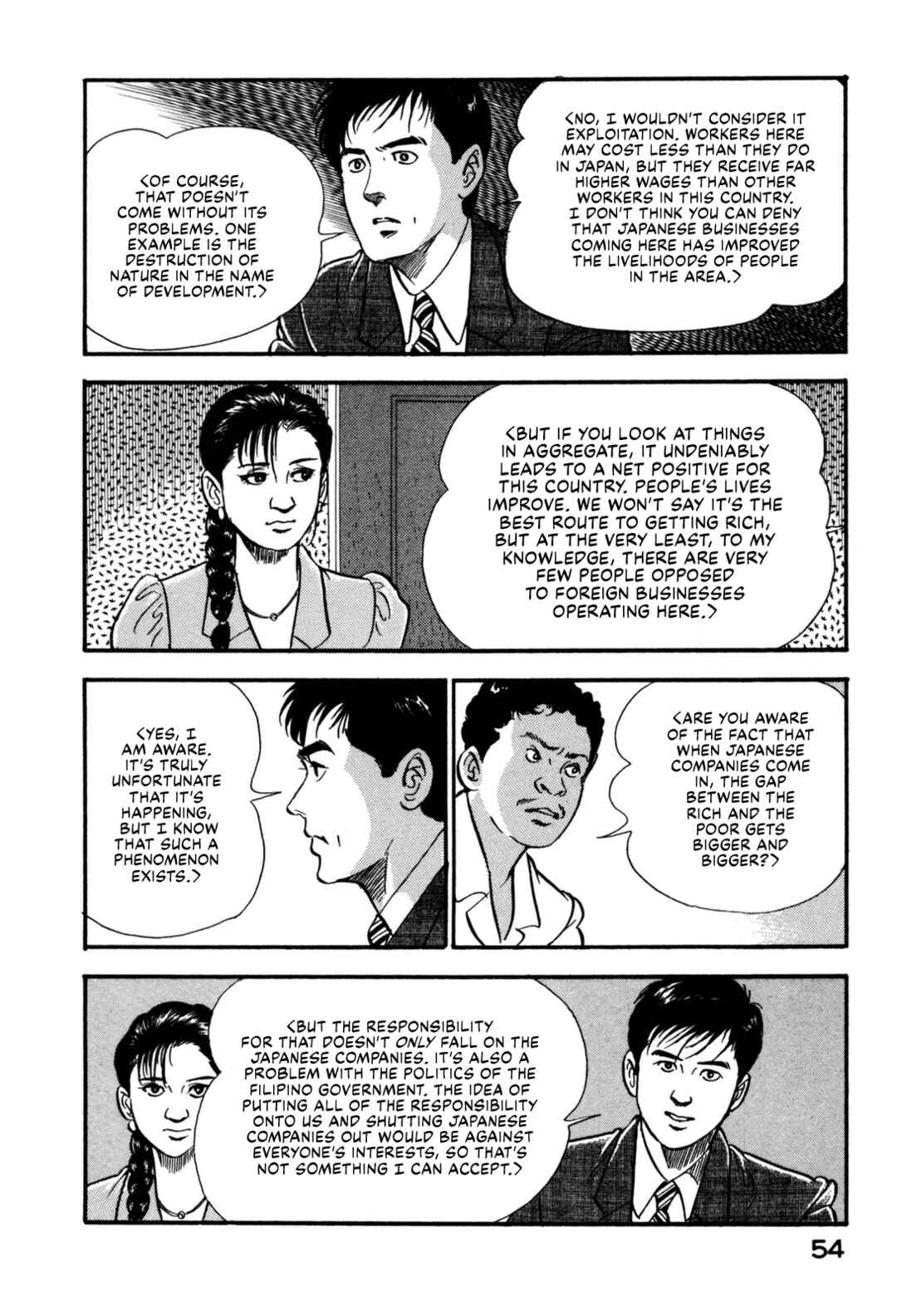 Page 14 Chapter 112 Section Chief Shima Kōsaku