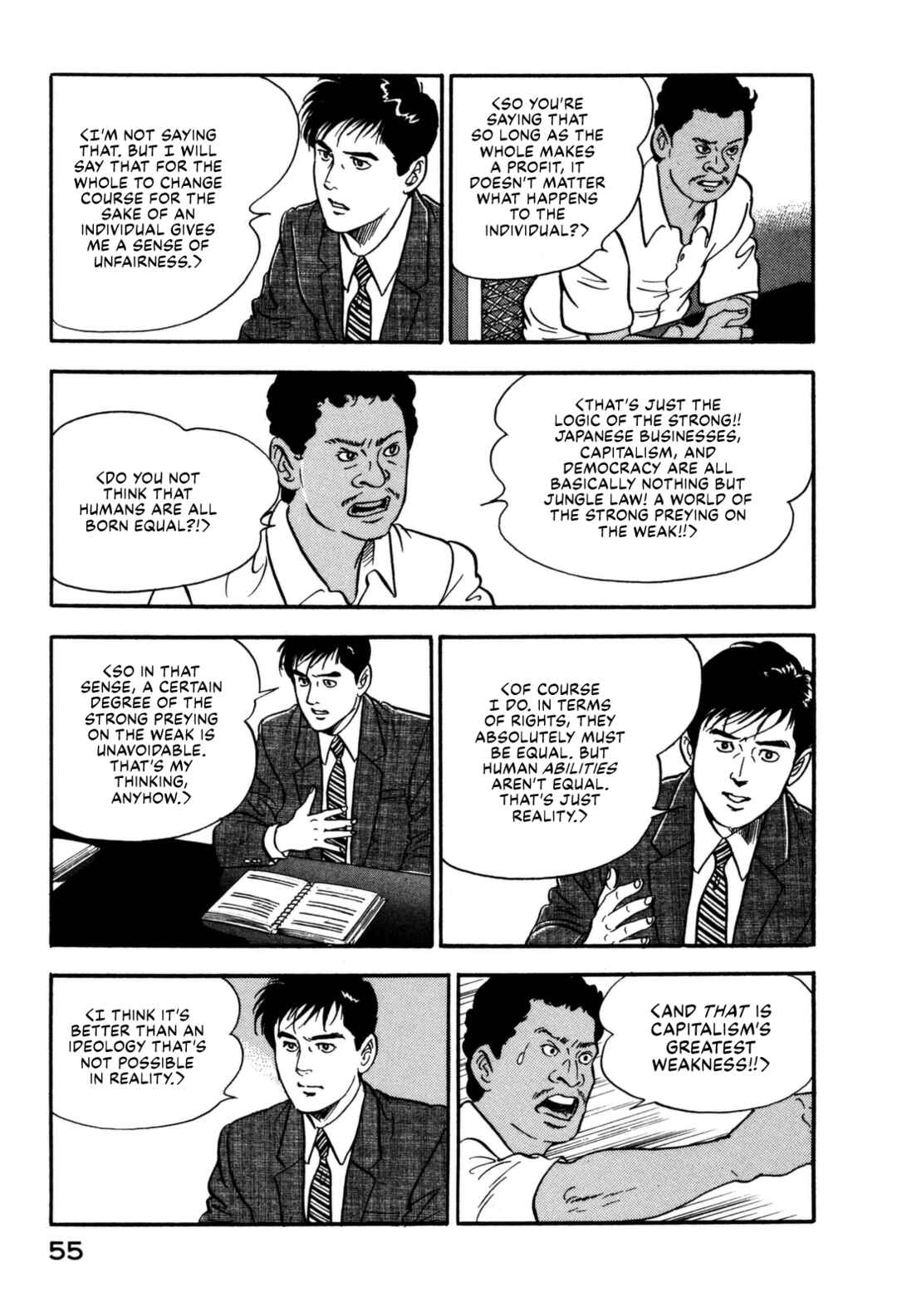 Page 15 Chapter 112 Section Chief Shima Kōsaku