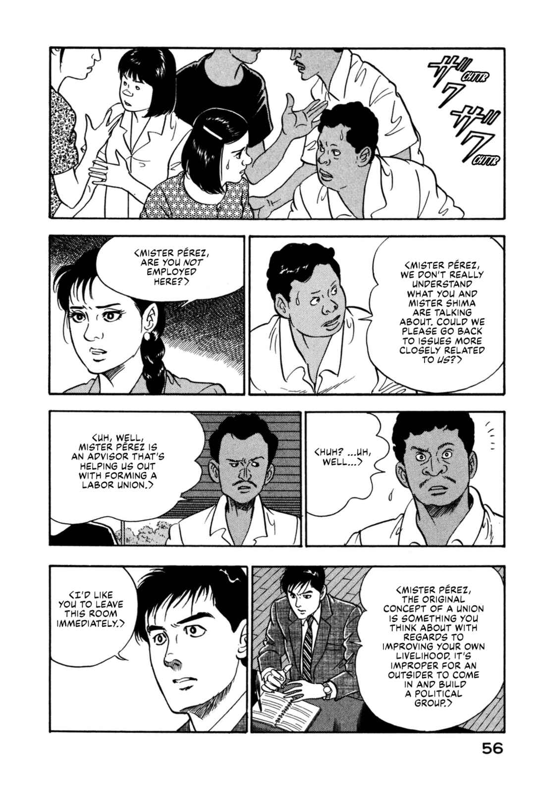 Page 16 Chapter 112 Section Chief Shima Kōsaku