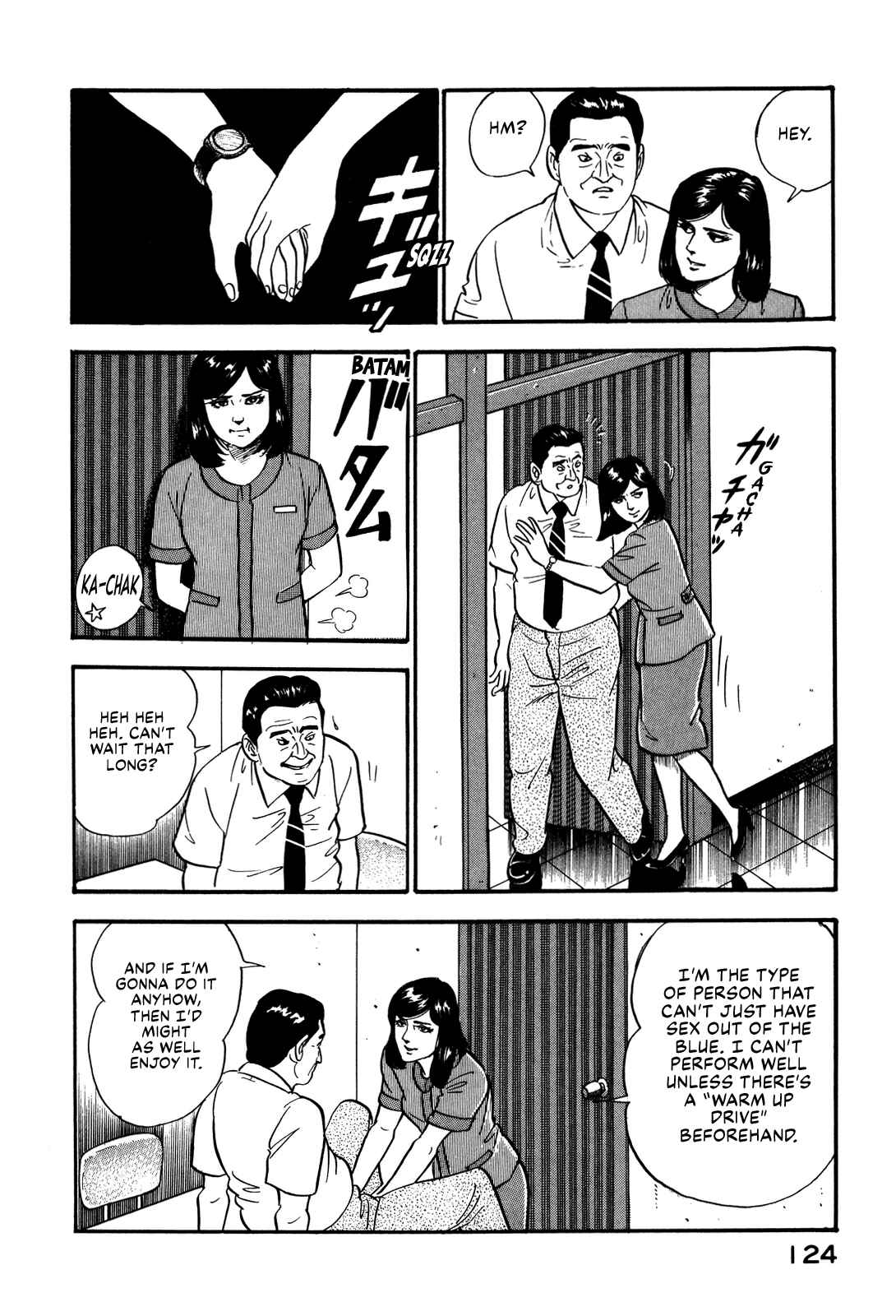 Page 12 Chapter 51 Section Chief Shima Kōsaku