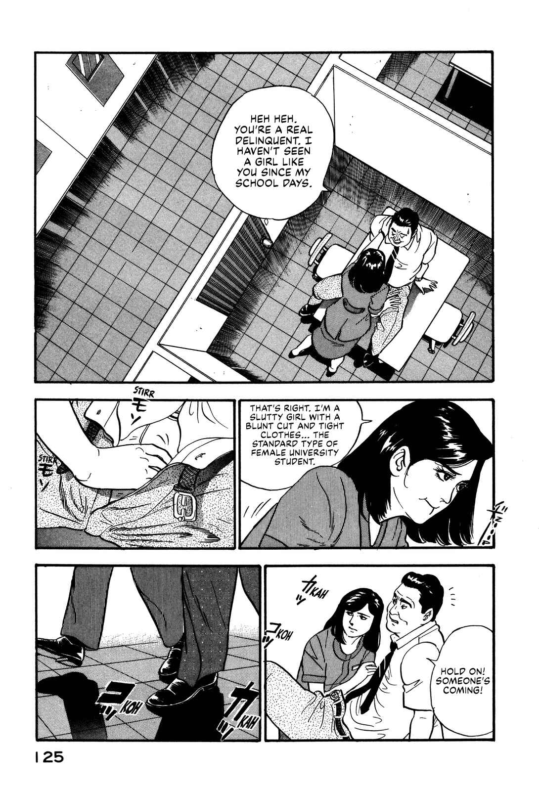 Page 13 Chapter 51 Section Chief Shima Kōsaku