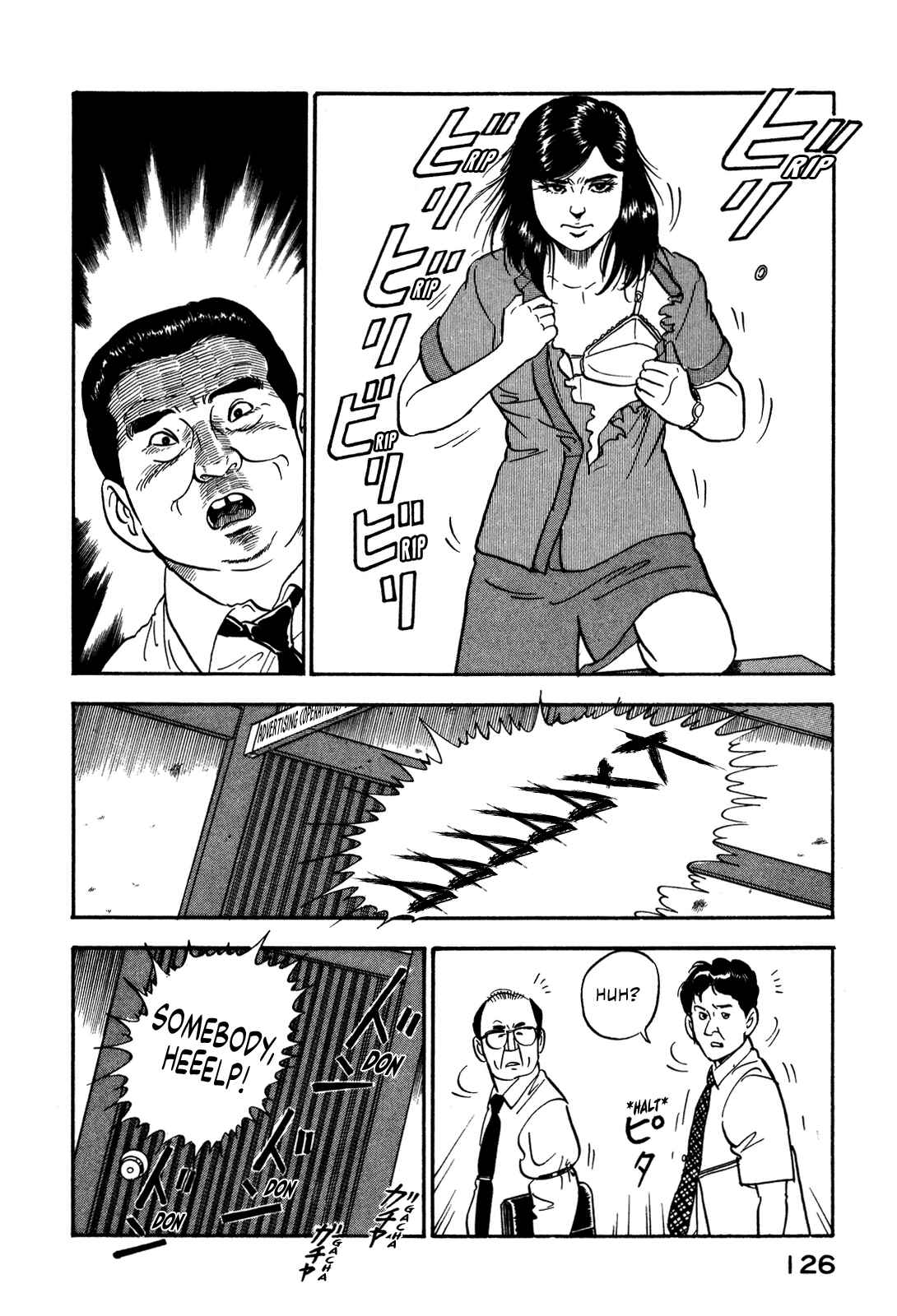 Page 14 Chapter 51 Section Chief Shima Kōsaku