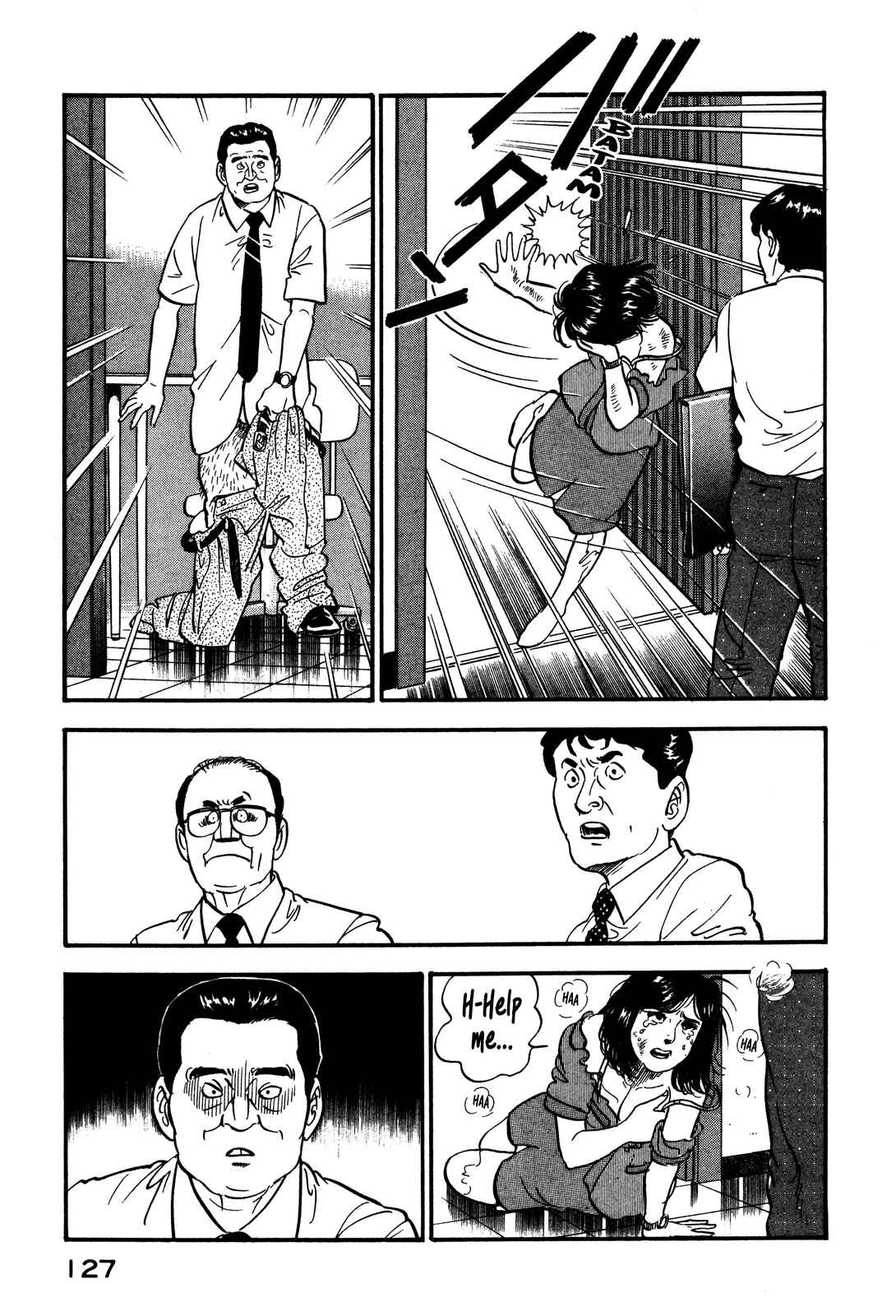 Page 15 Chapter 51 Section Chief Shima Kōsaku