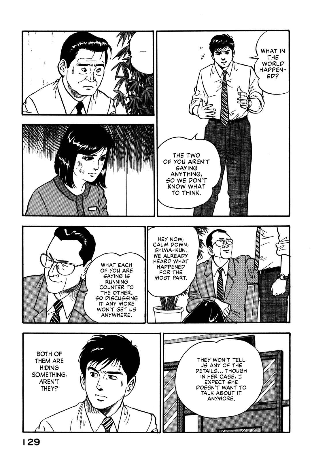 Page 17 Chapter 51 Section Chief Shima Kōsaku