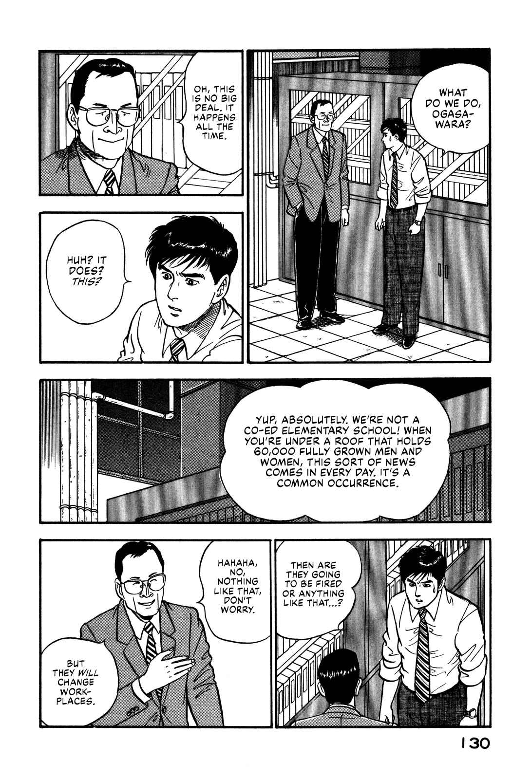 Page 18 Chapter 51 Section Chief Shima Kōsaku
