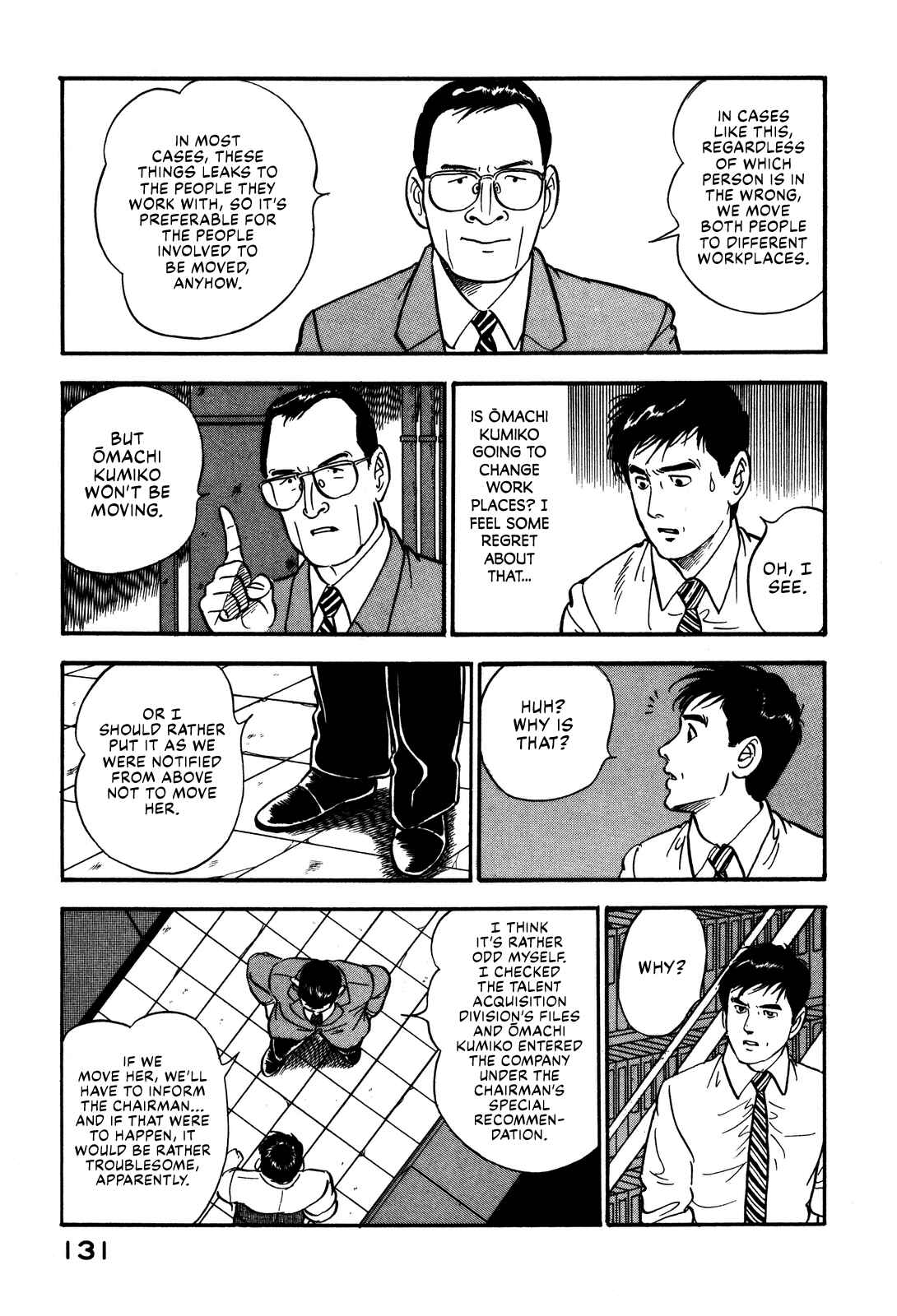 Page 19 Chapter 51 Section Chief Shima Kōsaku