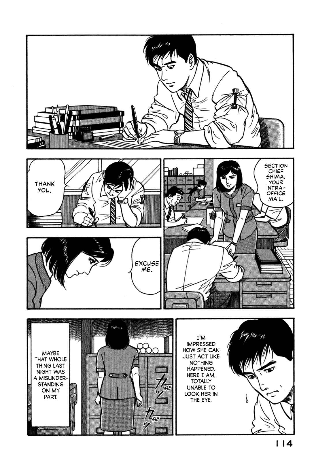 Page 2 Chapter 51 Section Chief Shima Kōsaku