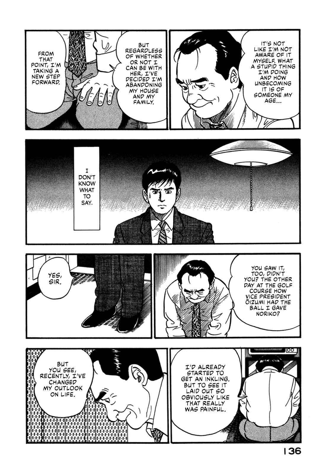 Page 24 Chapter 51 Section Chief Shima Kōsaku
