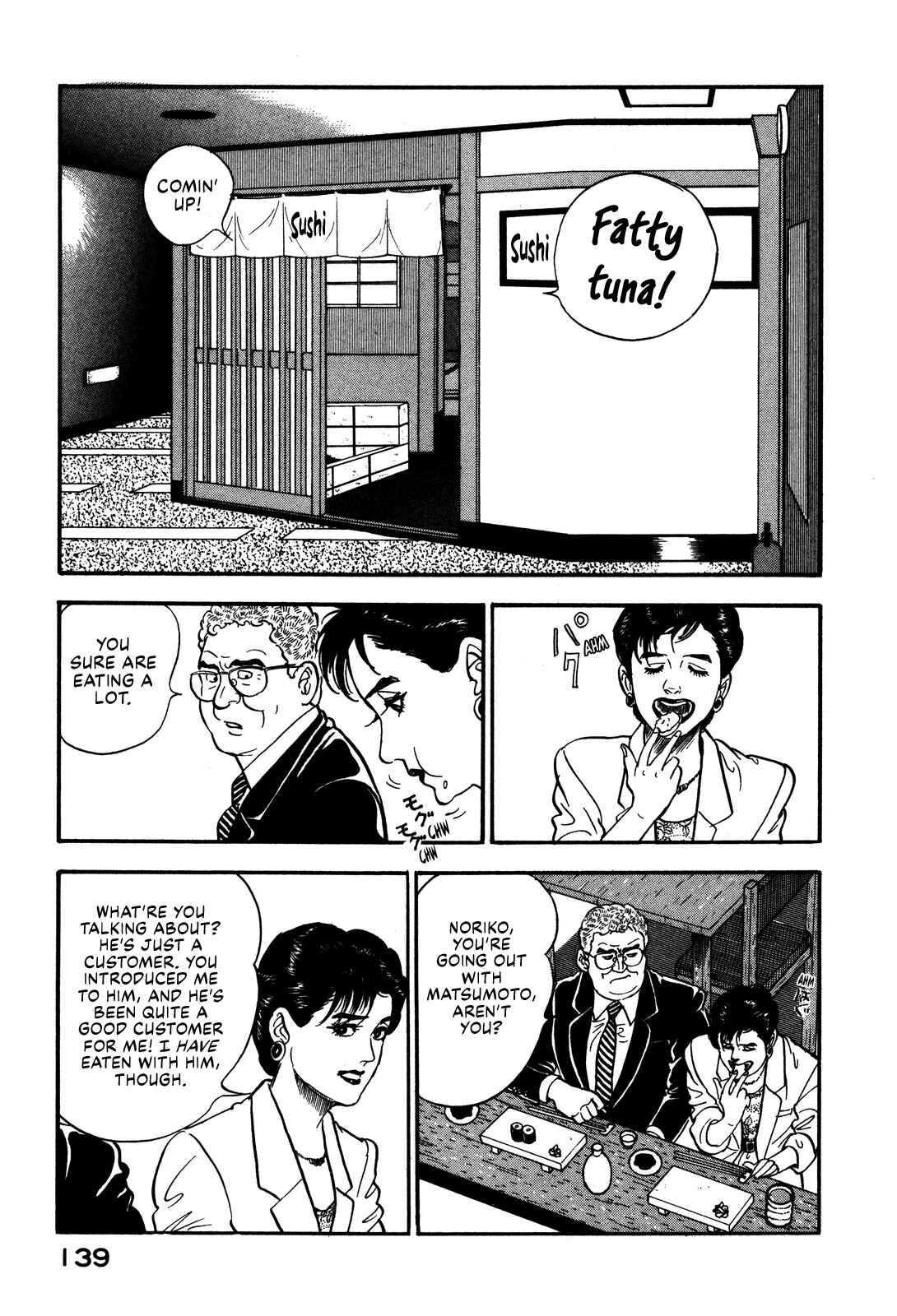 Page 27 Chapter 51 Section Chief Shima Kōsaku