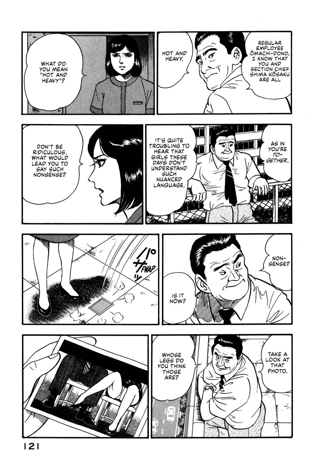 Page 9 Chapter 51 Section Chief Shima Kōsaku