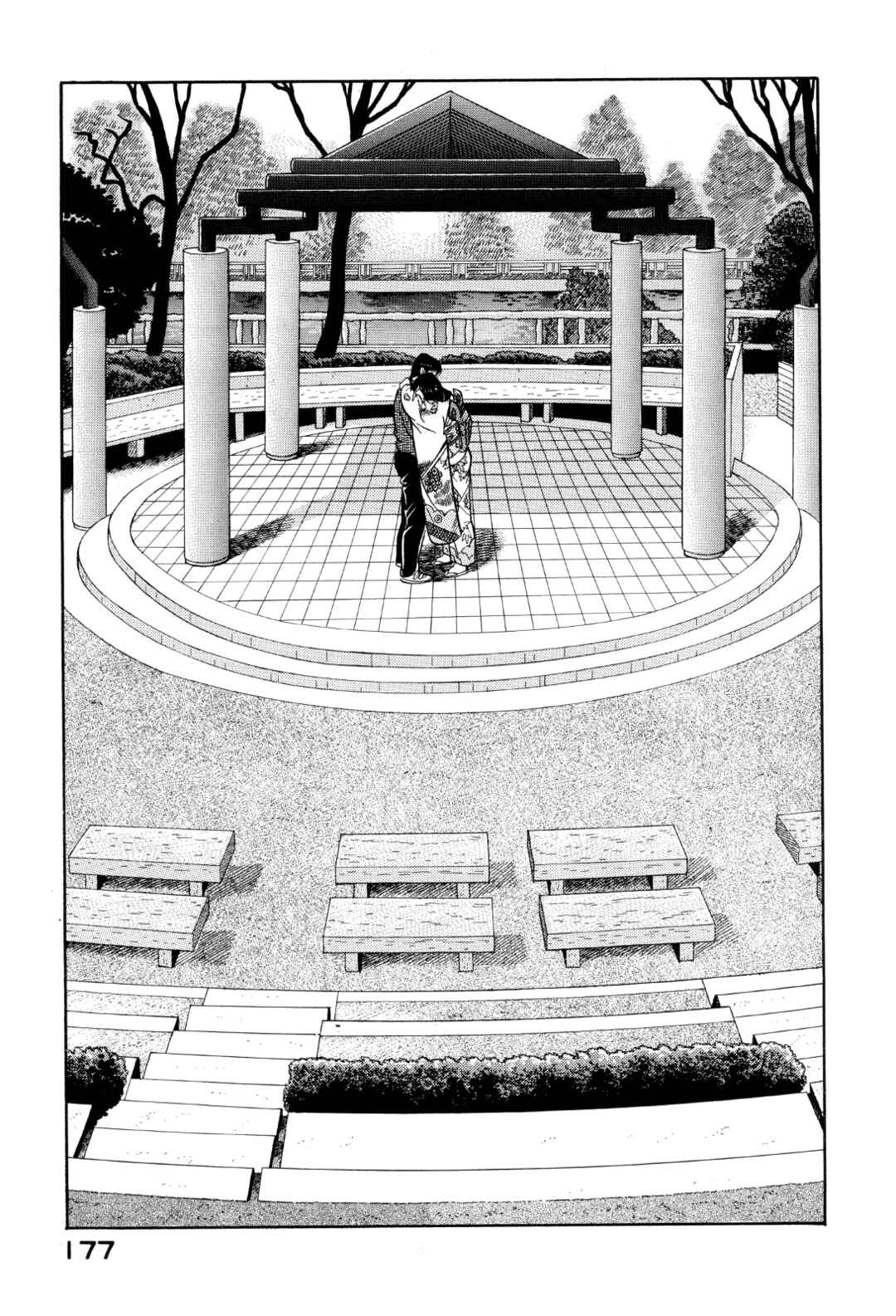 Page 15 Chapter 173 Section Chief Shima Kōsaku