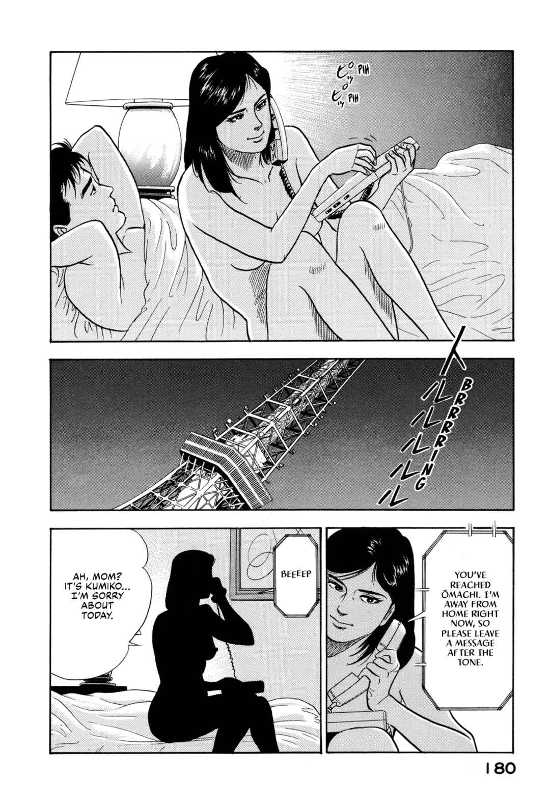 Page 18 Chapter 173 Section Chief Shima Kōsaku