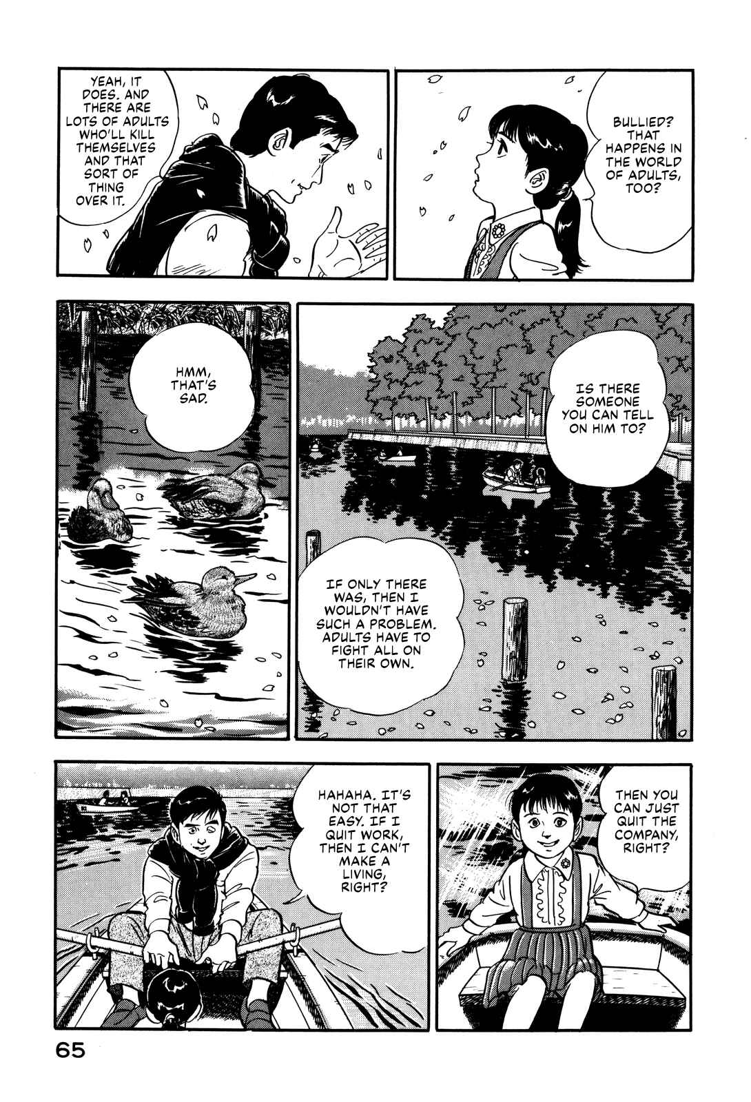 Page 17 Chapter 20 Section Chief Shima Kōsaku