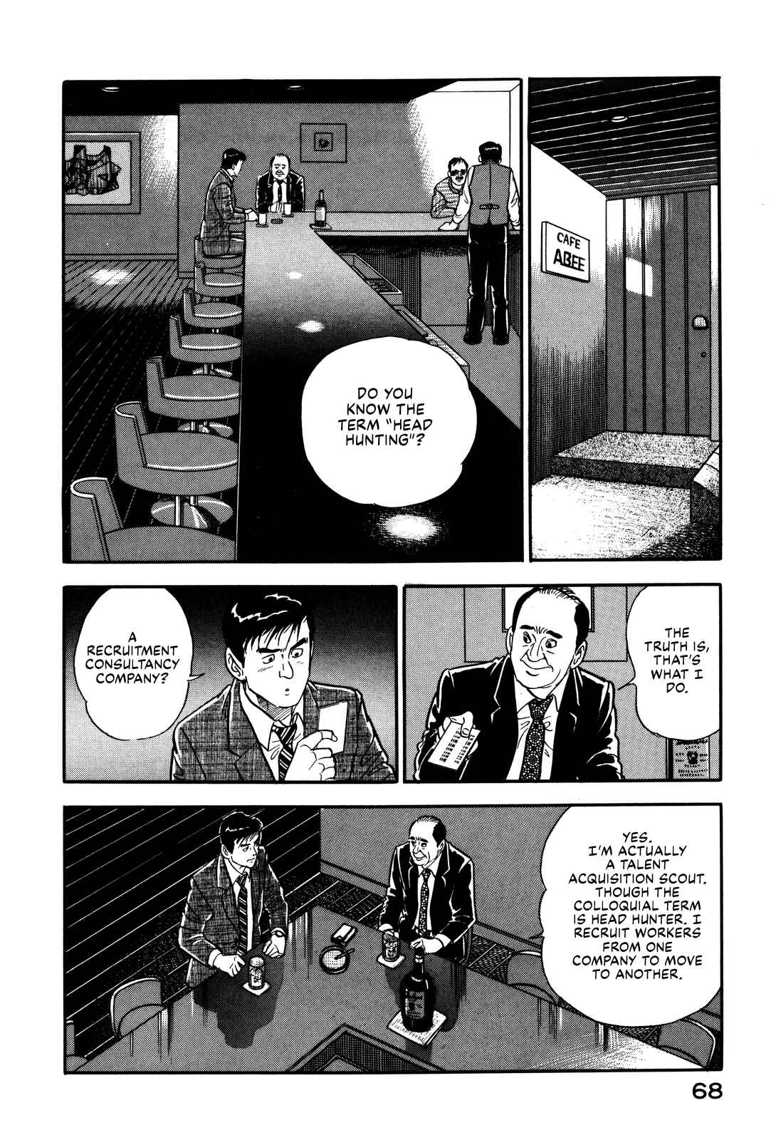 Page 20 Chapter 20 Section Chief Shima Kōsaku