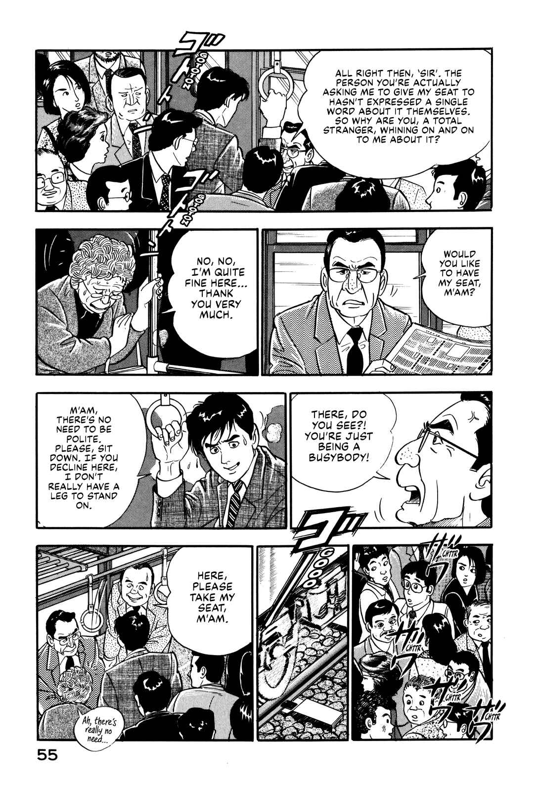 Page 7 Chapter 20 Section Chief Shima Kōsaku