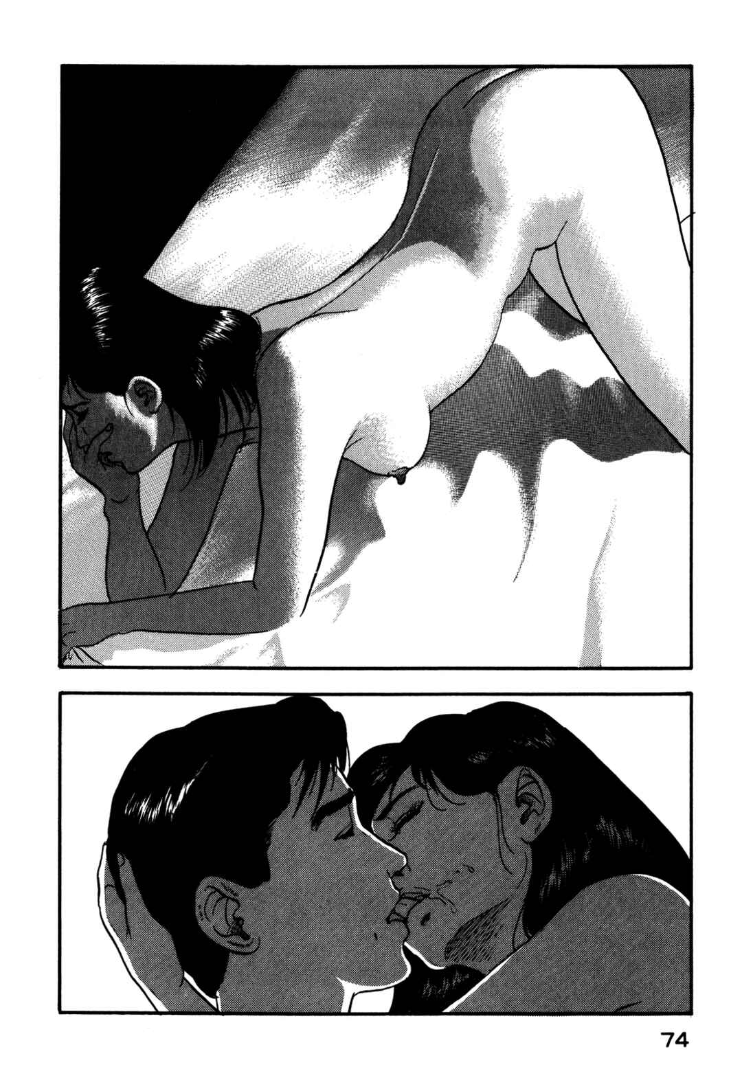 Page 10 Chapter 79 Section Chief Shima Kōsaku