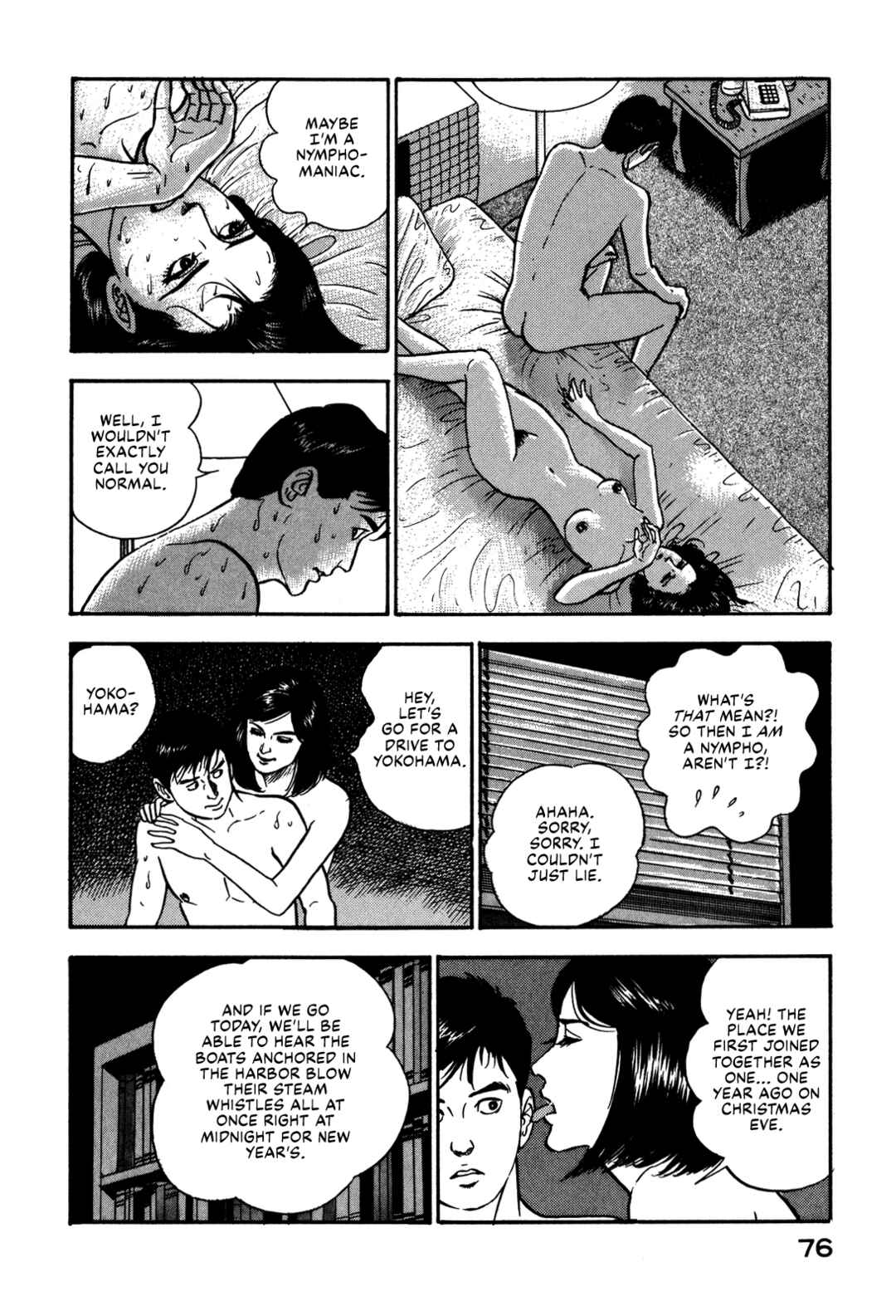 Page 12 Chapter 79 Section Chief Shima Kōsaku