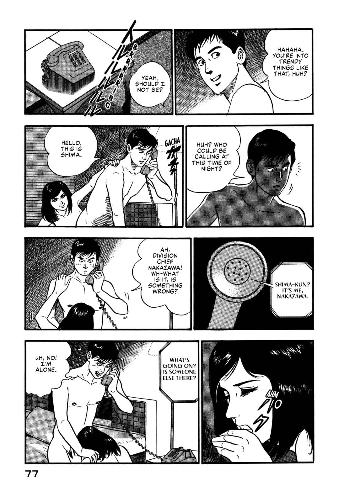 Page 13 Chapter 79 Section Chief Shima Kōsaku