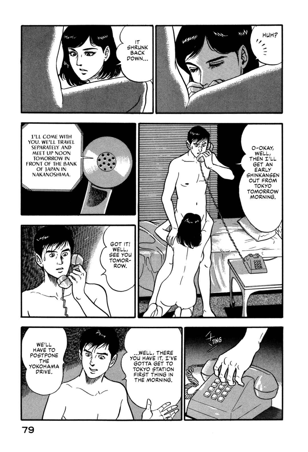 Page 15 Chapter 79 Section Chief Shima Kōsaku