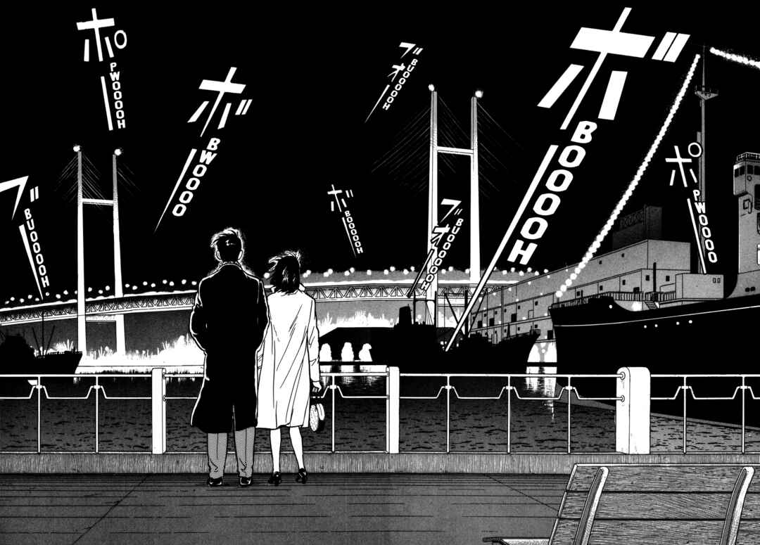 Page 18 Chapter 79 Section Chief Shima Kōsaku