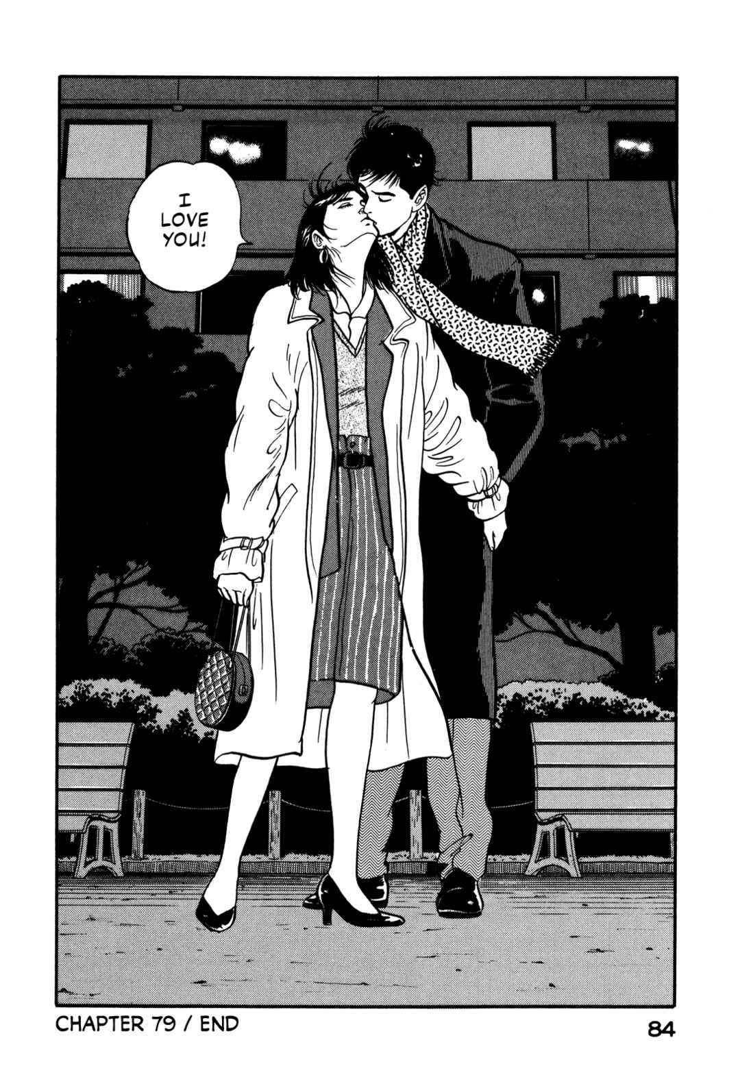 Page 19 Chapter 79 Section Chief Shima Kōsaku
