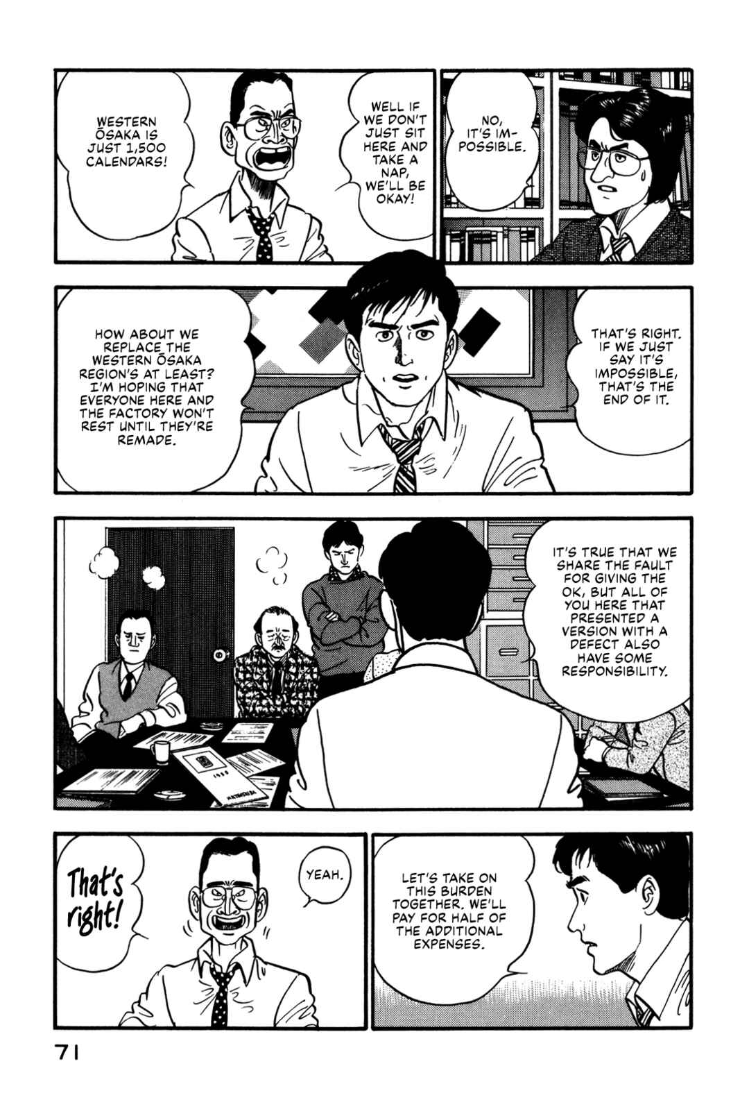 Page 7 Chapter 79 Section Chief Shima Kōsaku