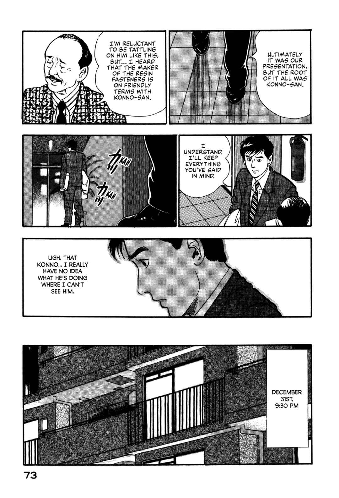 Page 9 Chapter 79 Section Chief Shima Kōsaku