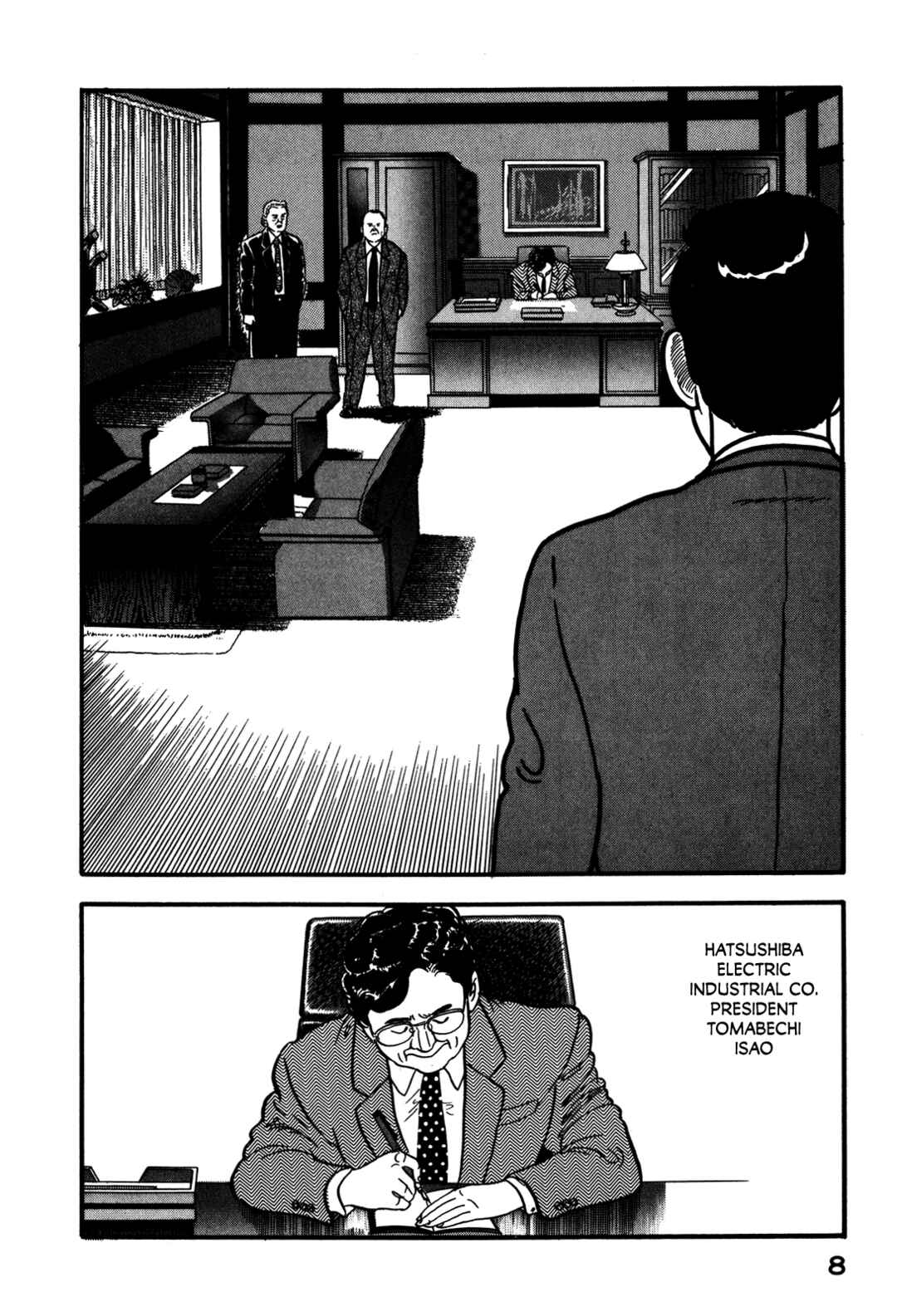 Page 14 Chapter 65 Section Chief Shima Kōsaku