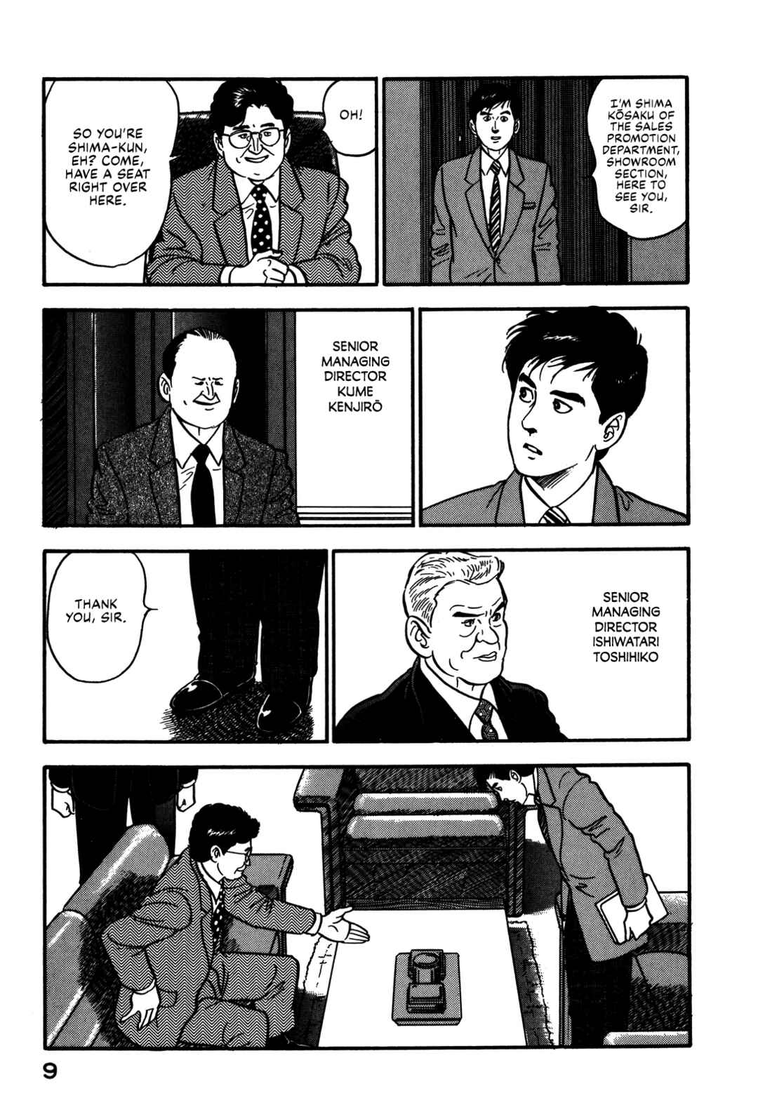 Page 15 Chapter 65 Section Chief Shima Kōsaku