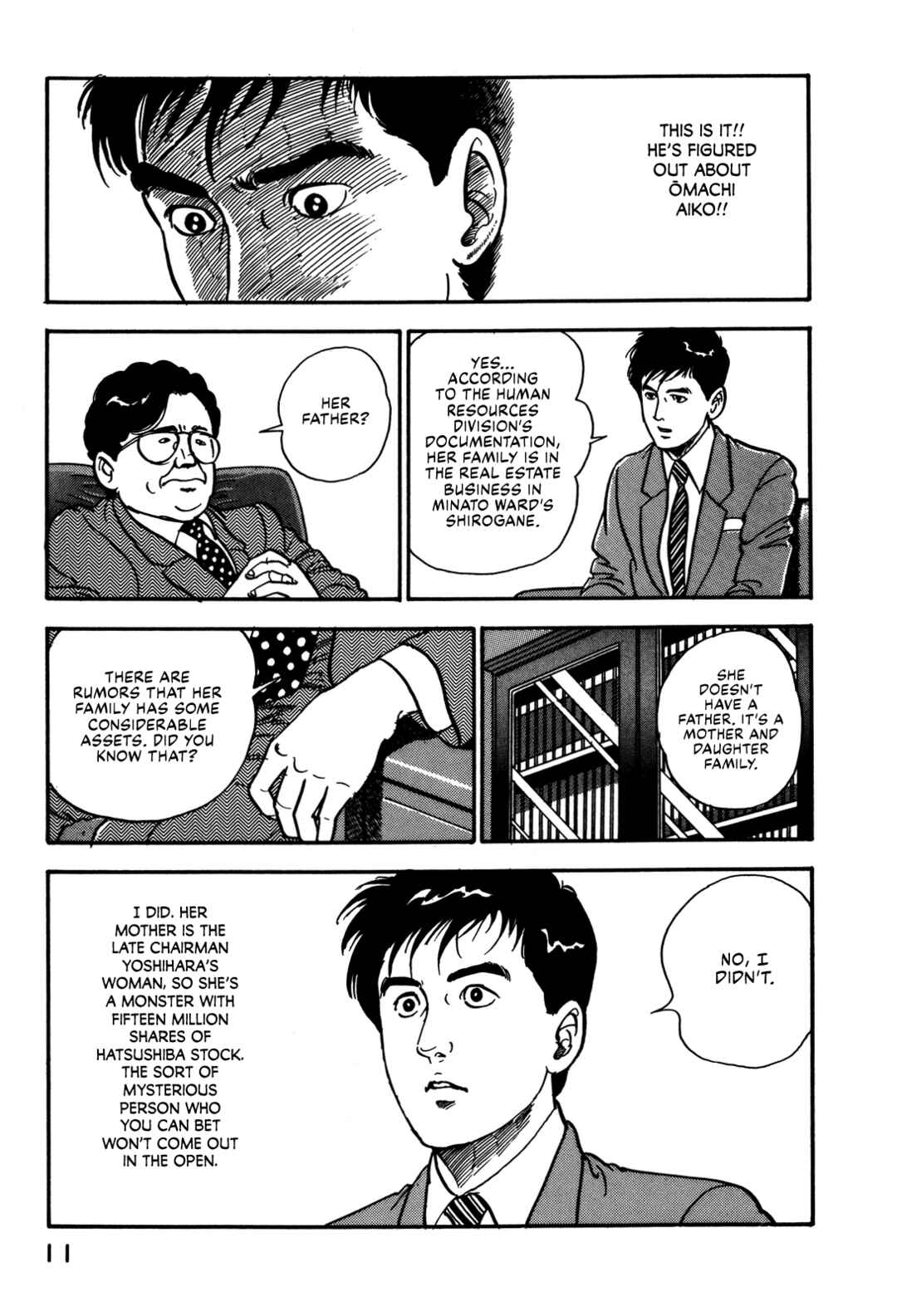 Page 17 Chapter 65 Section Chief Shima Kōsaku