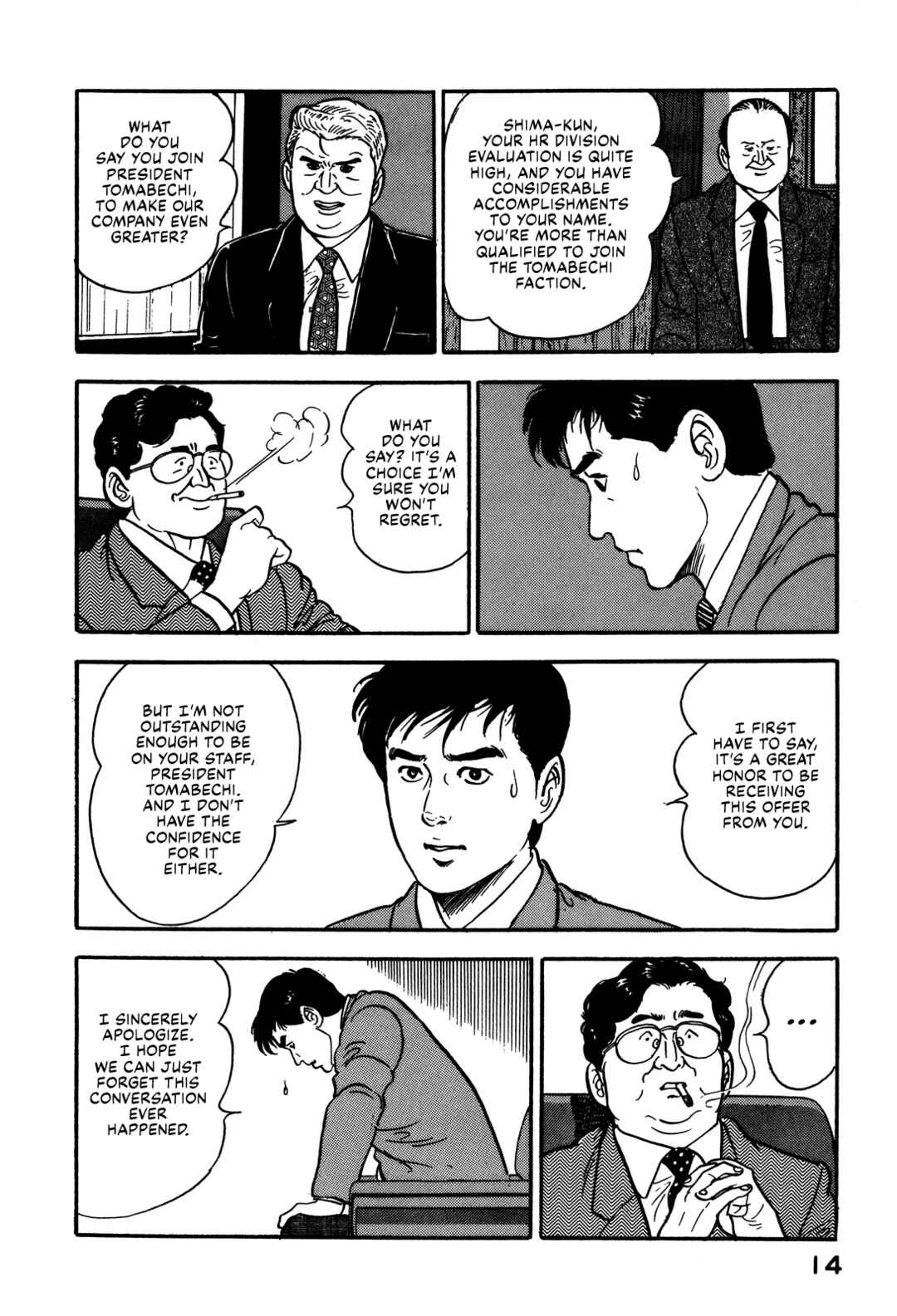 Page 20 Chapter 65 Section Chief Shima Kōsaku