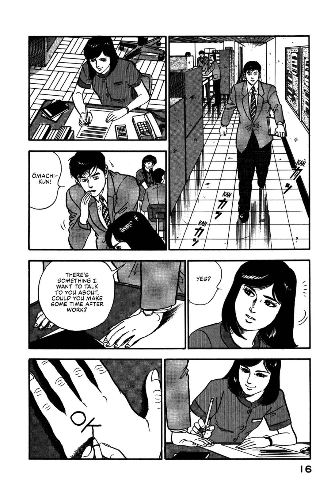 Page 22 Chapter 65 Section Chief Shima Kōsaku
