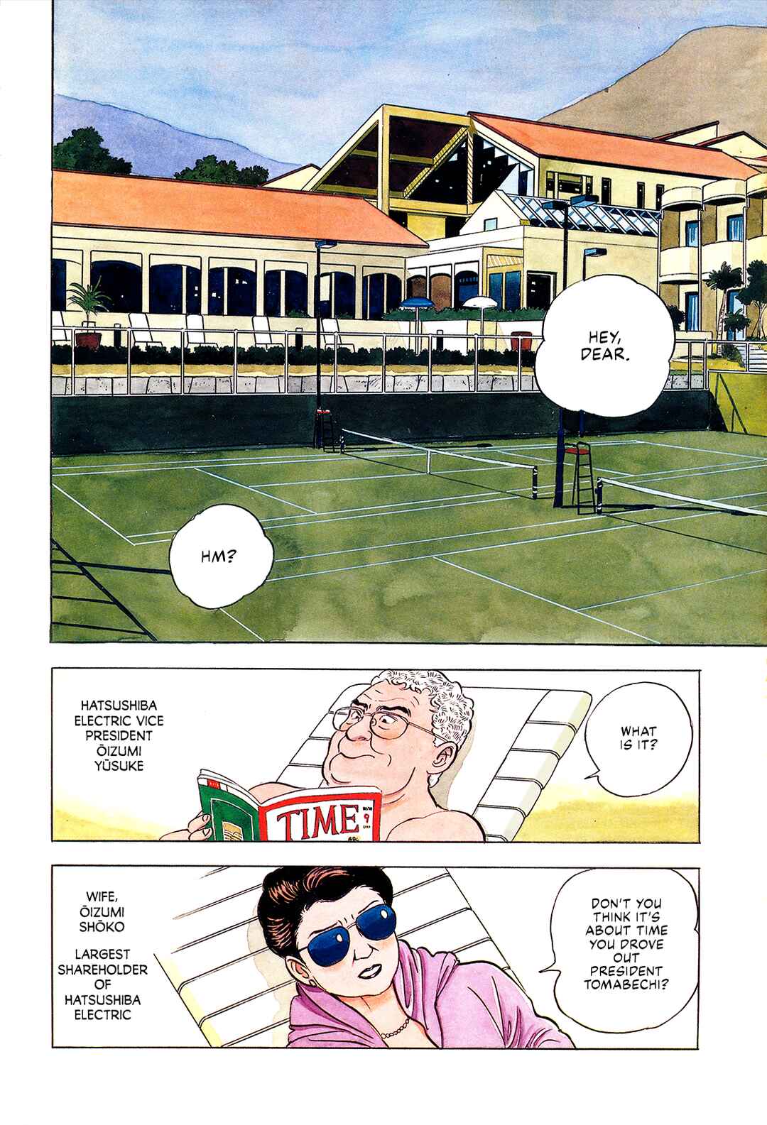 Page 5 Chapter 65 Section Chief Shima Kōsaku