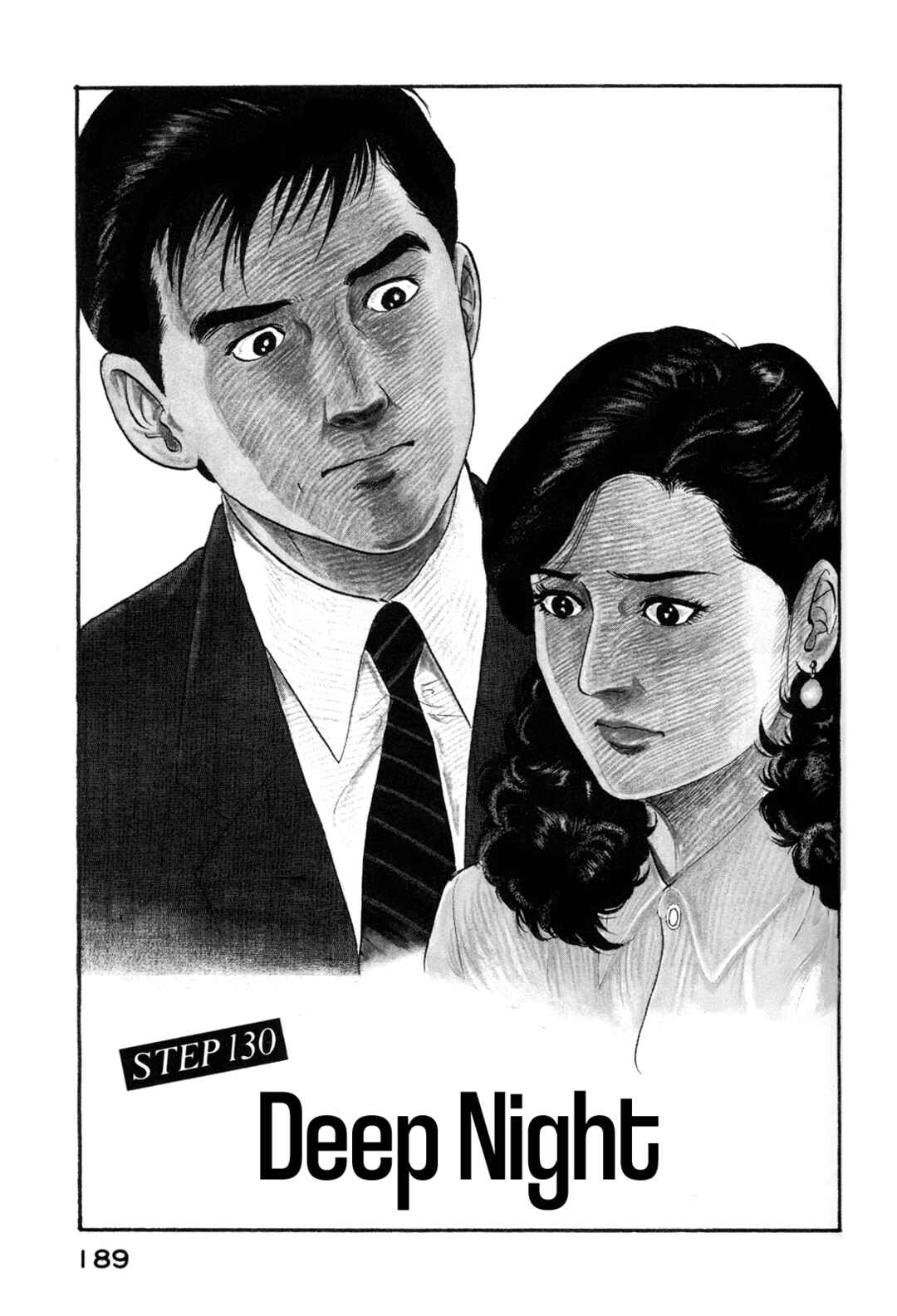 Page 1 Chapter 130 Section Chief Shima Kōsaku