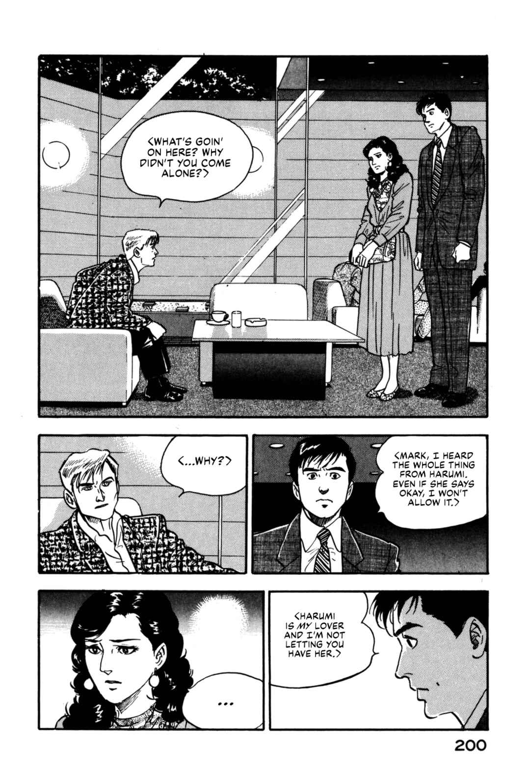 Page 12 Chapter 130 Section Chief Shima Kōsaku