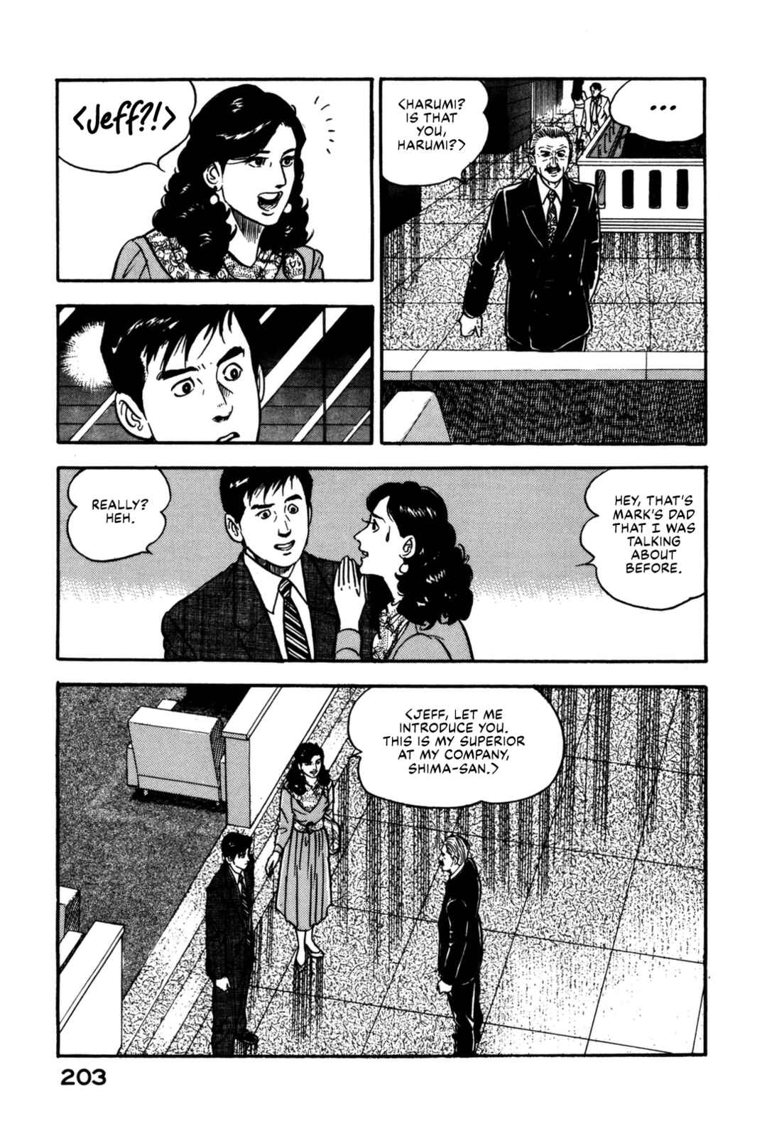 Page 15 Chapter 130 Section Chief Shima Kōsaku