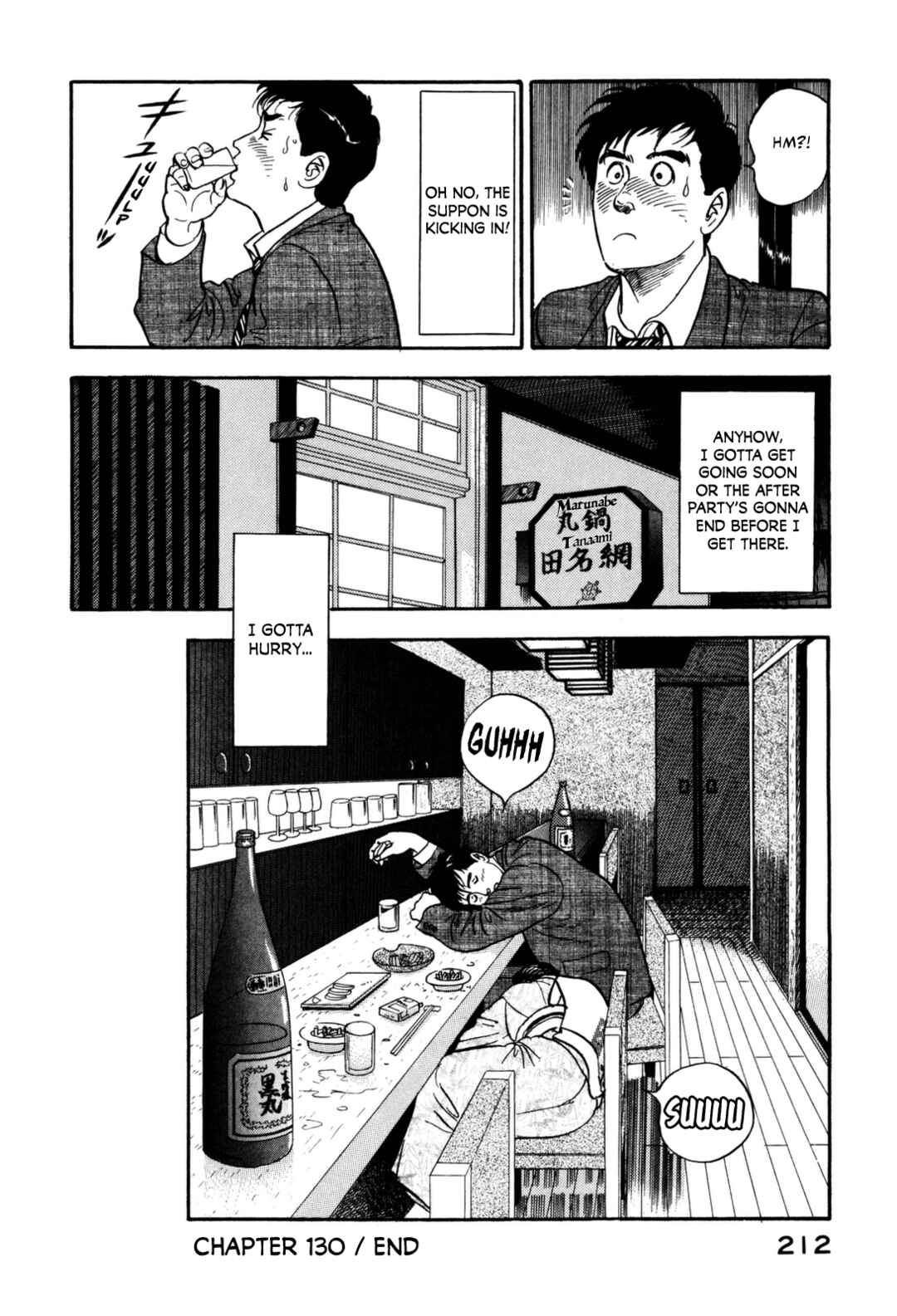 Page 24 Chapter 130 Section Chief Shima Kōsaku