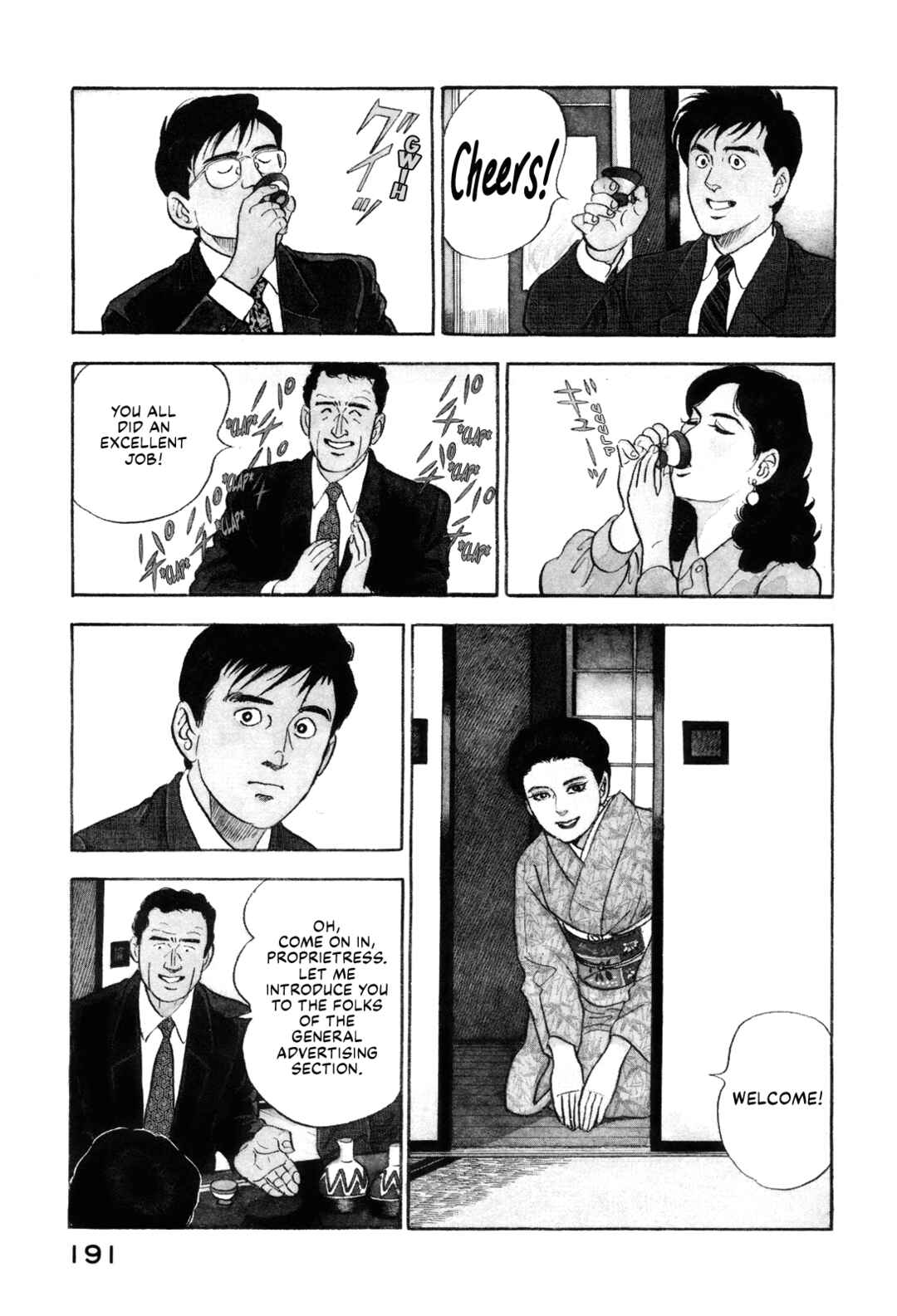 Page 3 Chapter 130 Section Chief Shima Kōsaku