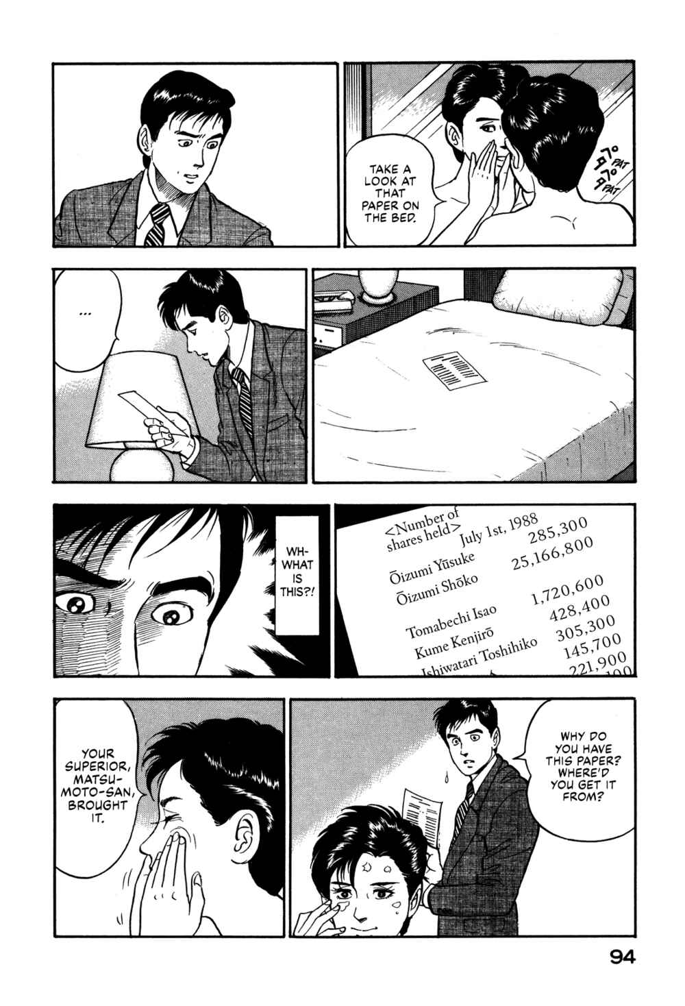 Page 10 Chapter 50 Section Chief Shima Kōsaku