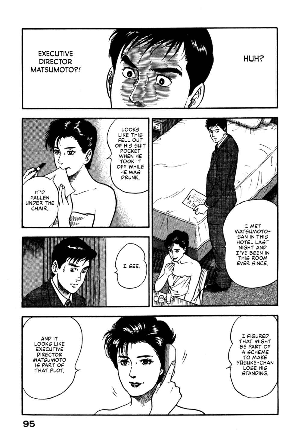 Page 11 Chapter 50 Section Chief Shima Kōsaku