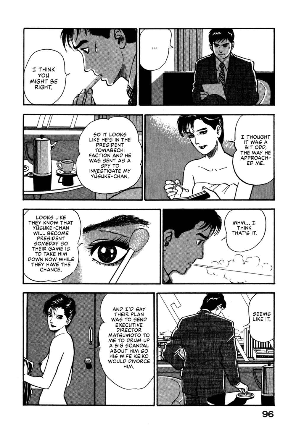 Page 12 Chapter 50 Section Chief Shima Kōsaku