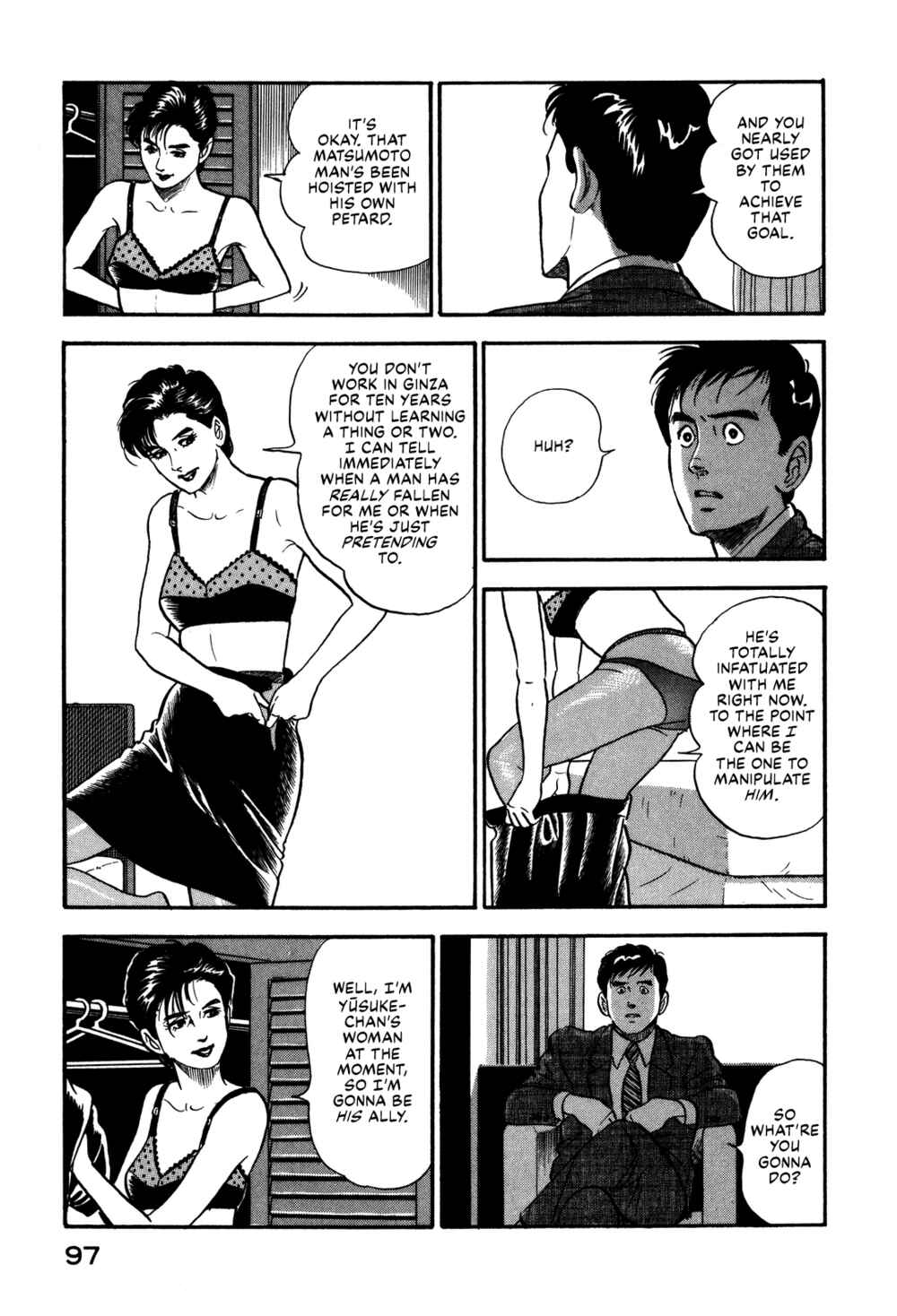 Page 13 Chapter 50 Section Chief Shima Kōsaku