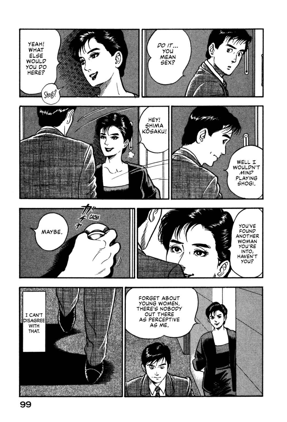 Page 15 Chapter 50 Section Chief Shima Kōsaku