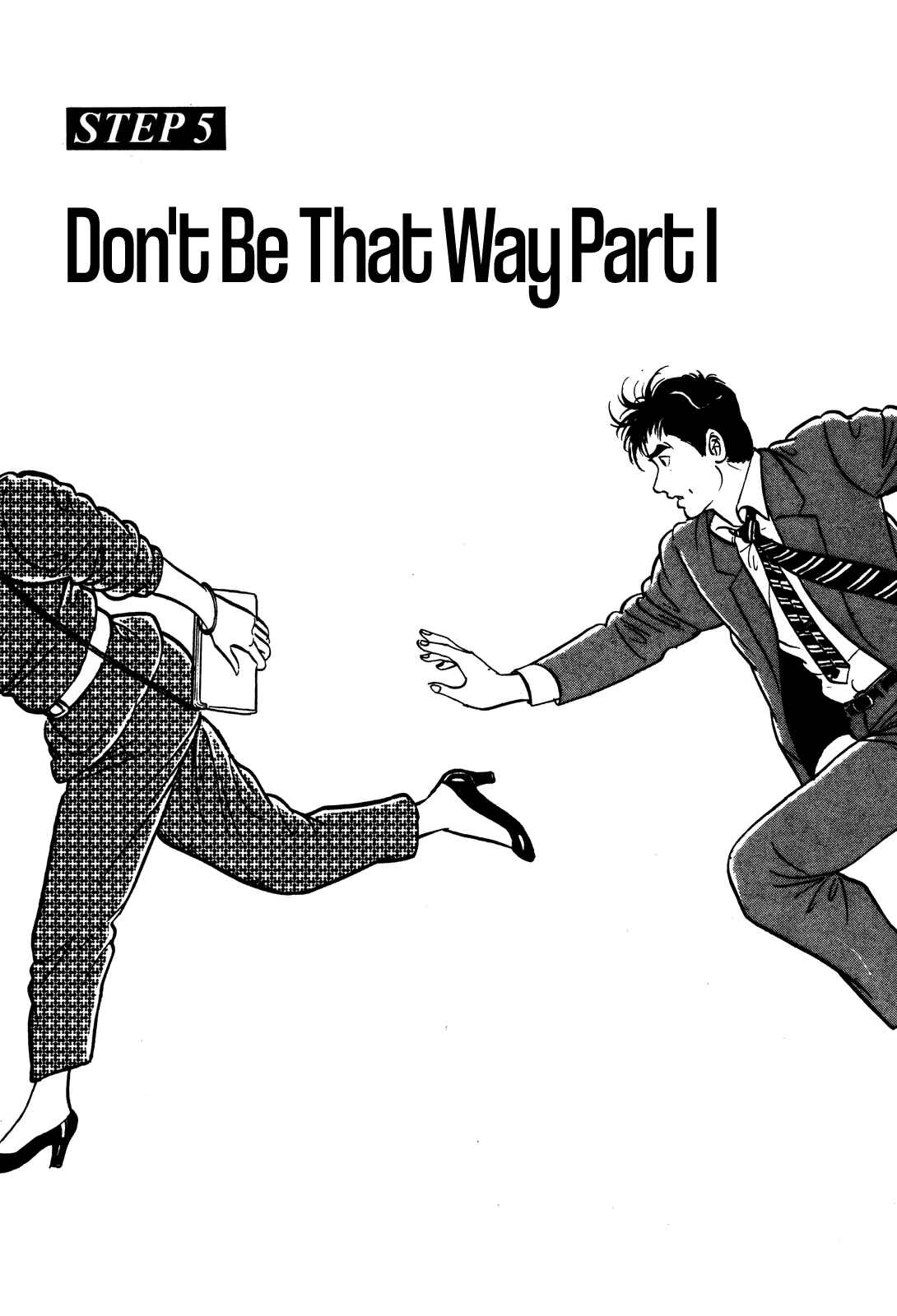 Page 1 Chapter 5 Section Chief Shima Kōsaku